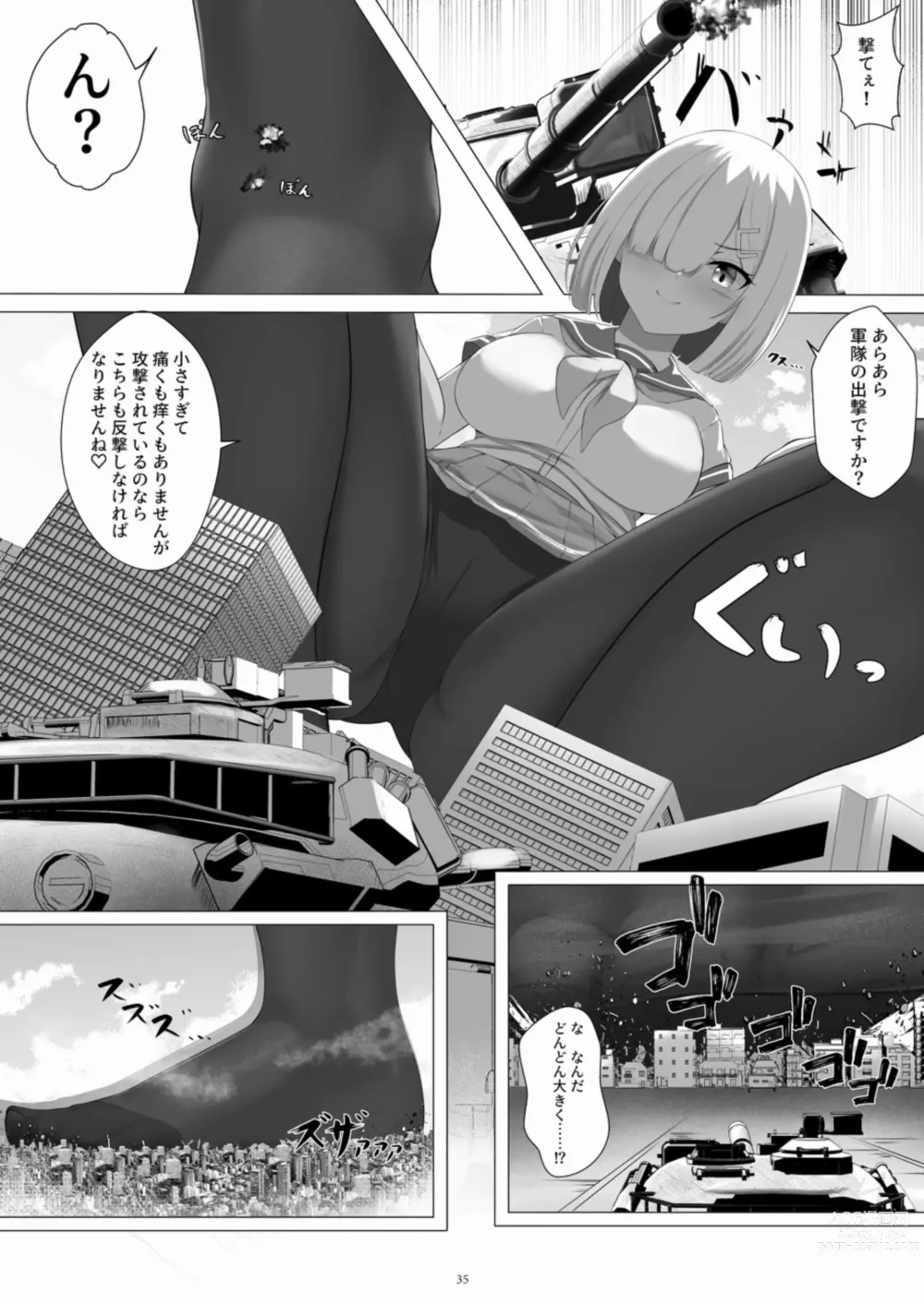 Page 35 of doujinshi Tenshin Ranman Gigantic 8