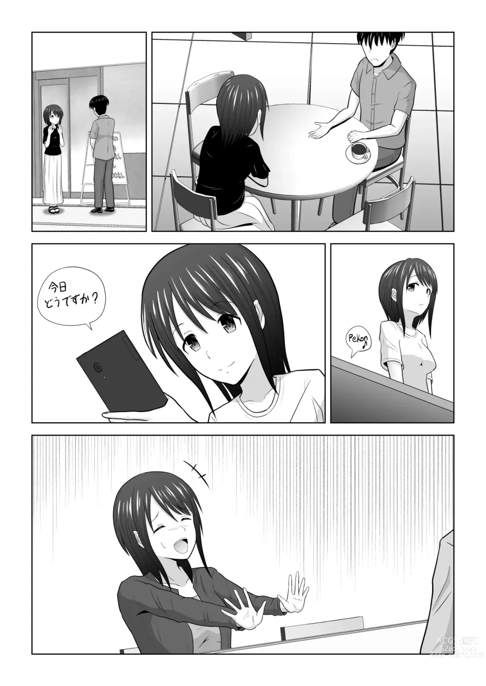 Page 23 of doujinshi Sonna Tsumori ja Nakatta no ni ~Hitozuma Misaki-san no Baai~