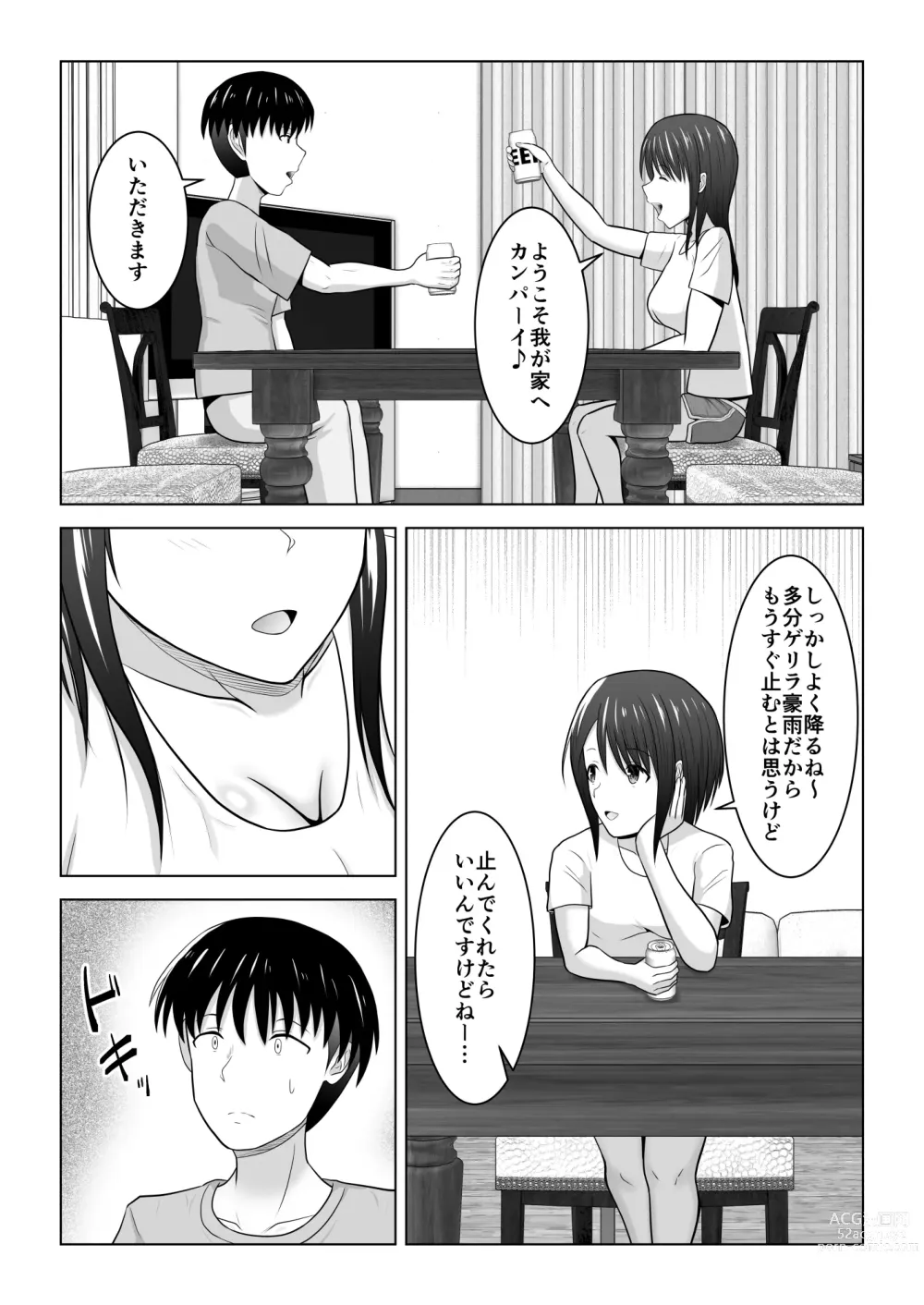 Page 29 of doujinshi Sonna Tsumori ja Nakatta no ni ~Hitozuma Misaki-san no Baai~