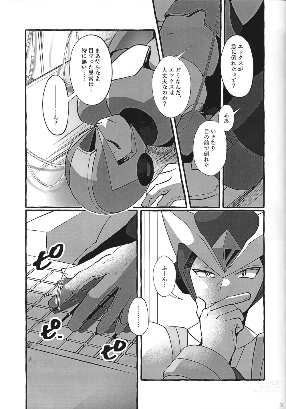 Page 51 of doujinshi Switch On!
