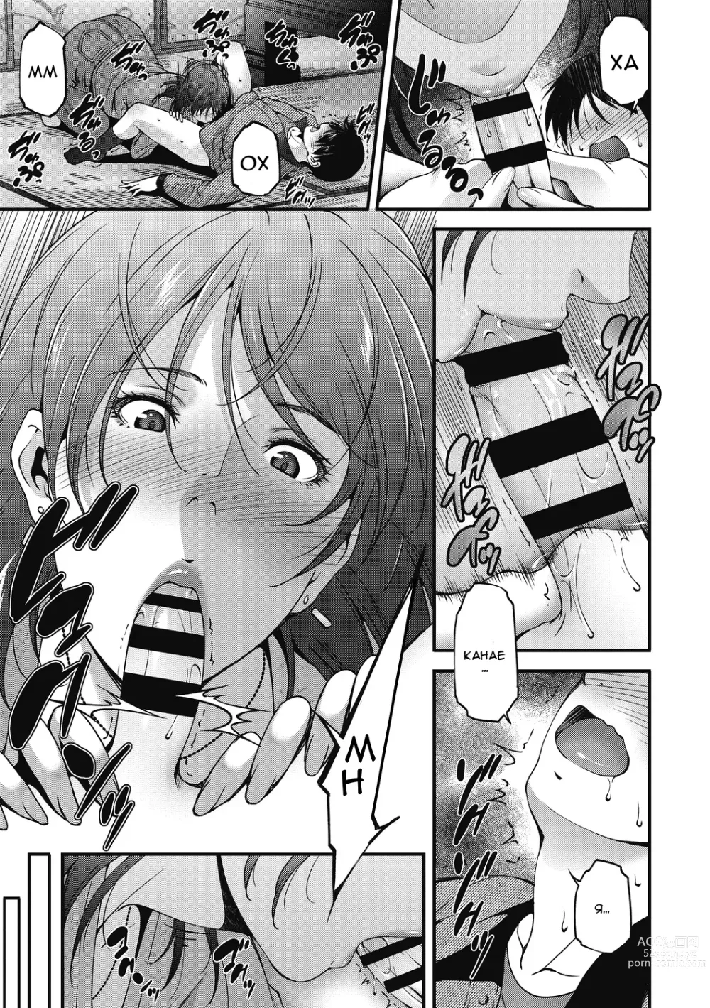 Page 7 of manga Полювання