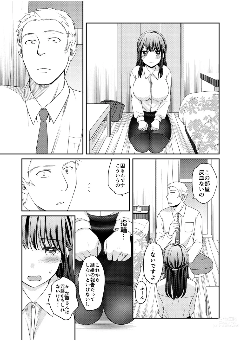 Page 9 of manga Shinyuu ni Kanojo ga Netorareta Hanashi 4