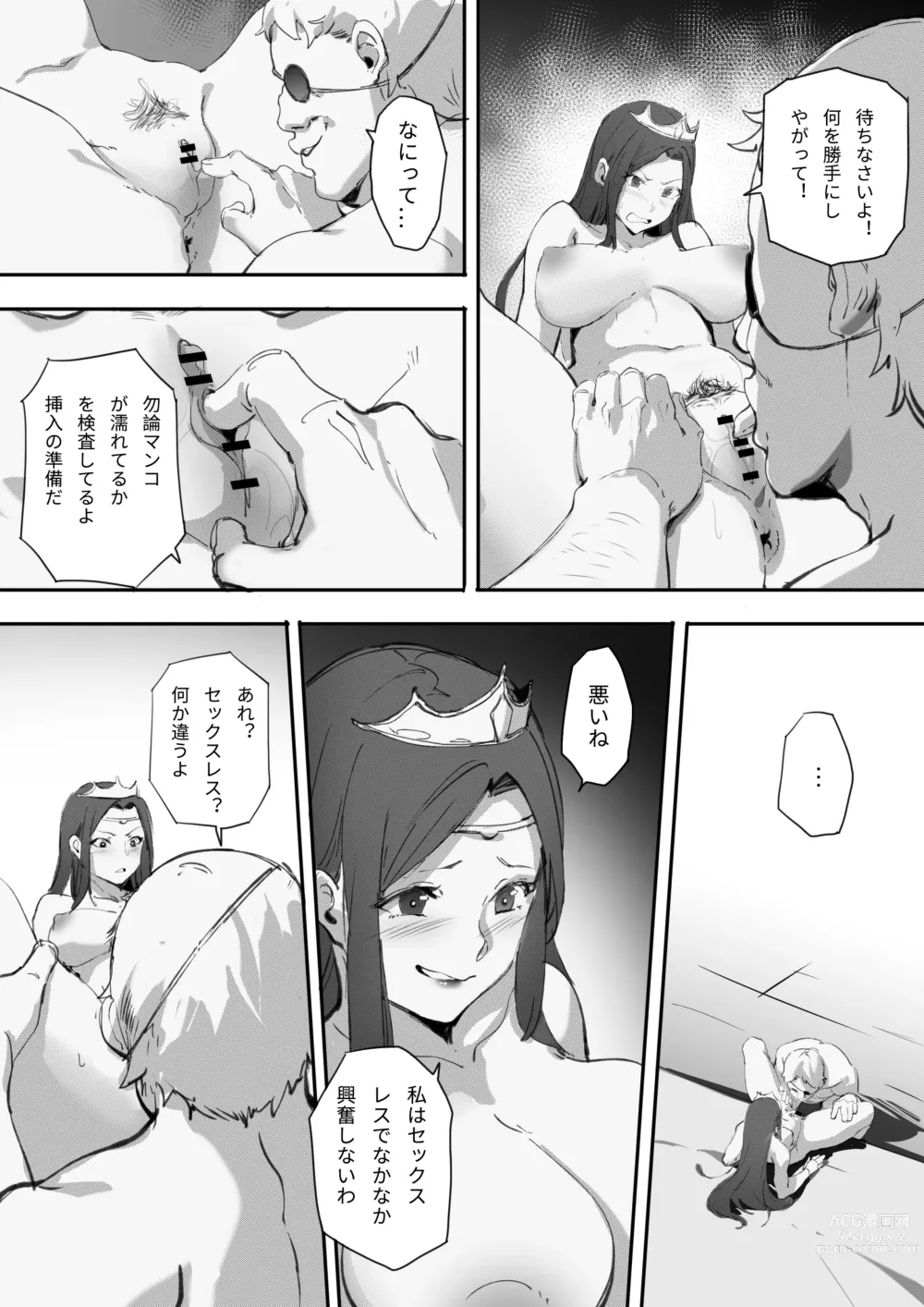 Page 11 of doujinshi Teikoku o Mamoru Hazu datta Empress wa Teki no Mesu Dorei to Natta