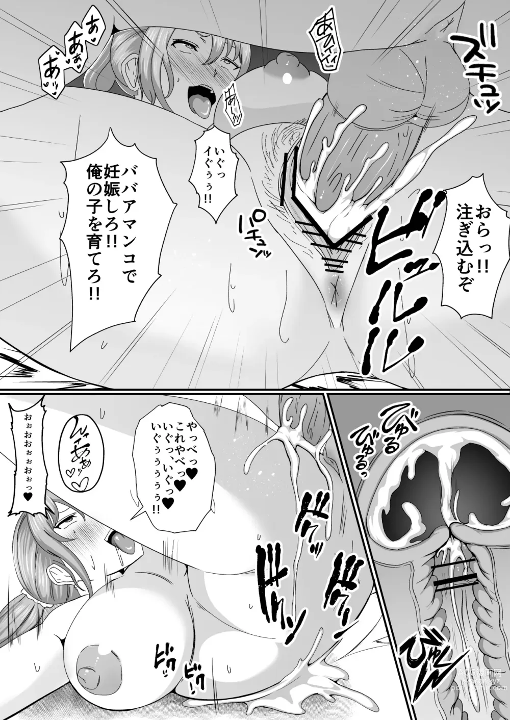 Page 49 of doujinshi Hyoui-kei YTuber ~ Ubatta Karada de Haishin Katsudou ~