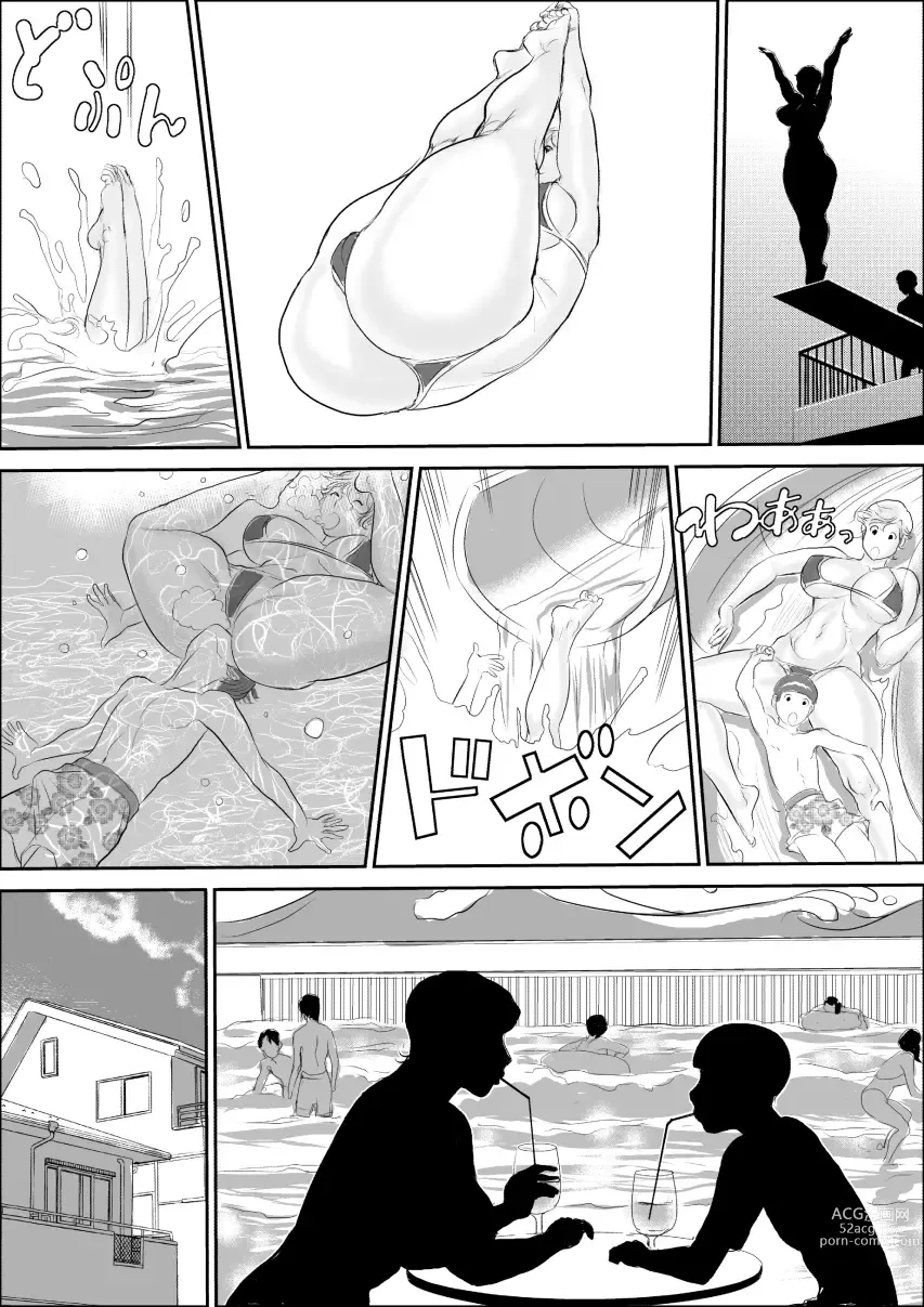 Page 21 of doujinshi Boku to Oba-san no AmaAma Natsuyasumi