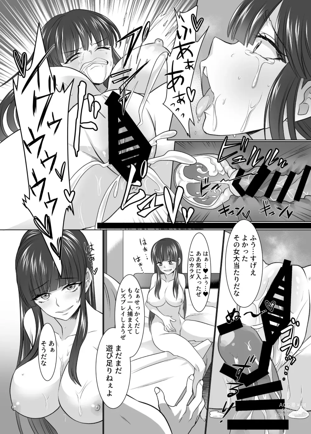 Page 11 of doujinshi Comiket de Hyoui! BlueArch Dosukebe Cosplayer o Nottori Take Out