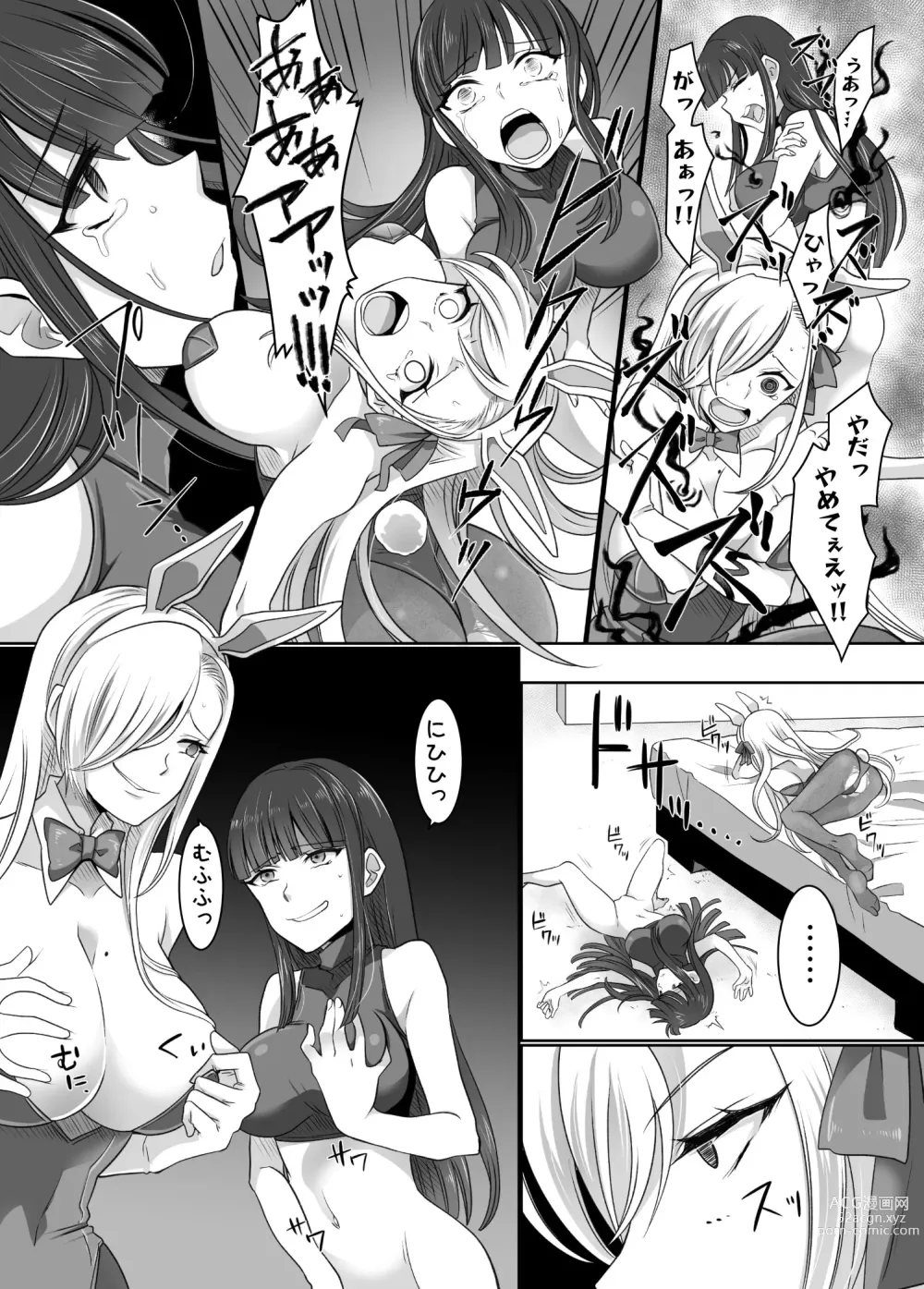 Page 24 of doujinshi Comiket de Hyoui! BlueArch Dosukebe Cosplayer o Nottori Take Out