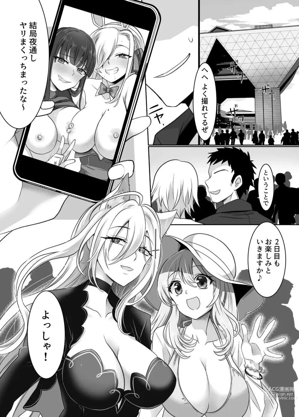 Page 33 of doujinshi Comiket de Hyoui! BlueArch Dosukebe Cosplayer o Nottori Take Out