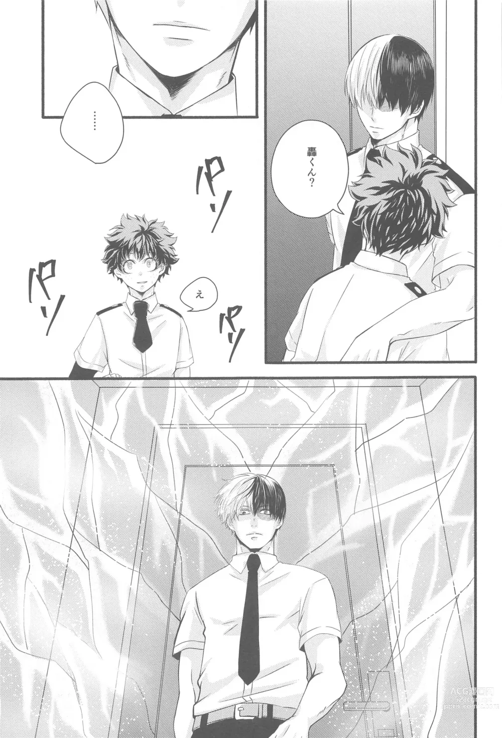 Page 30 of doujinshi Kimi no Heya