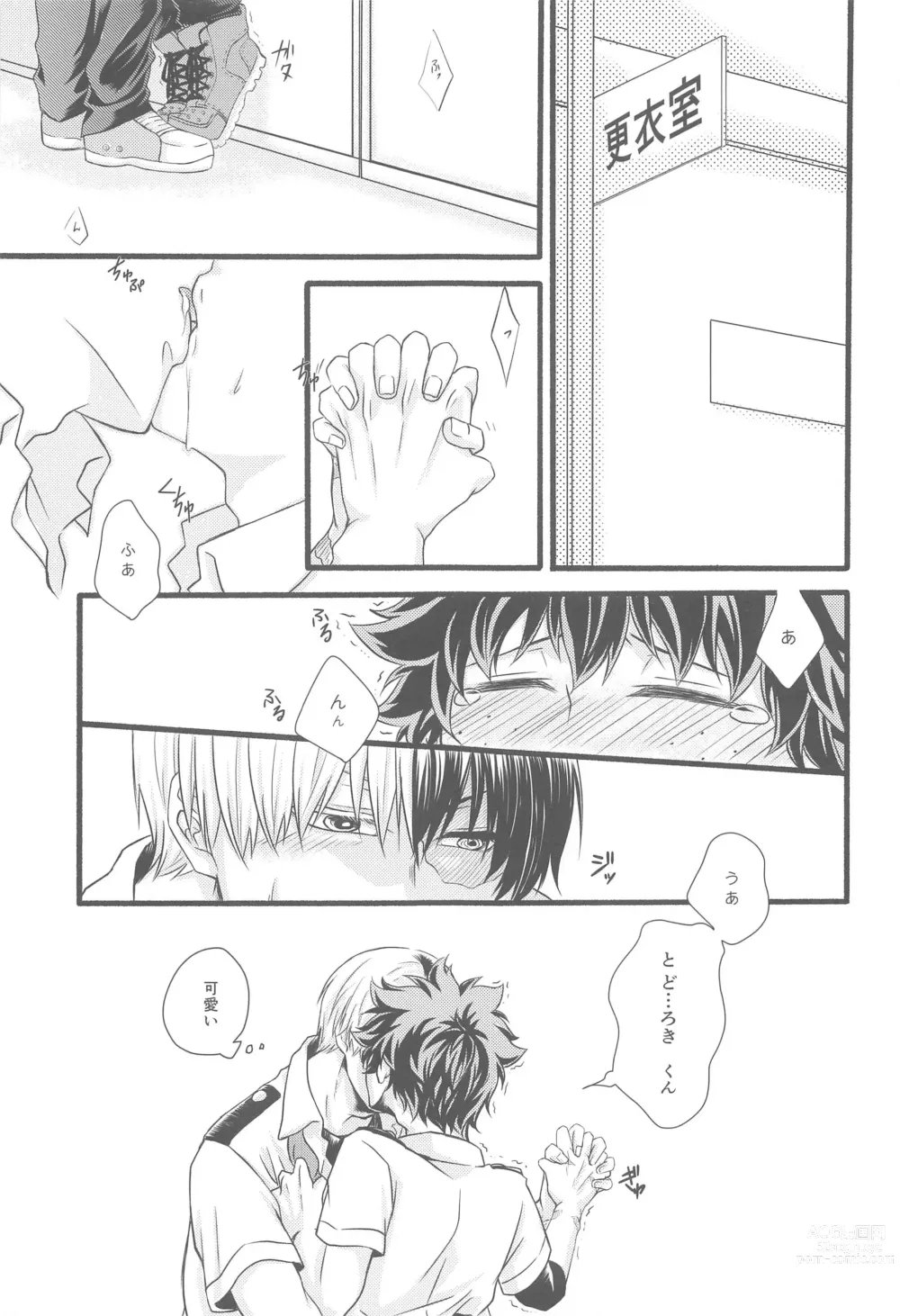 Page 4 of doujinshi Kimi no Heya