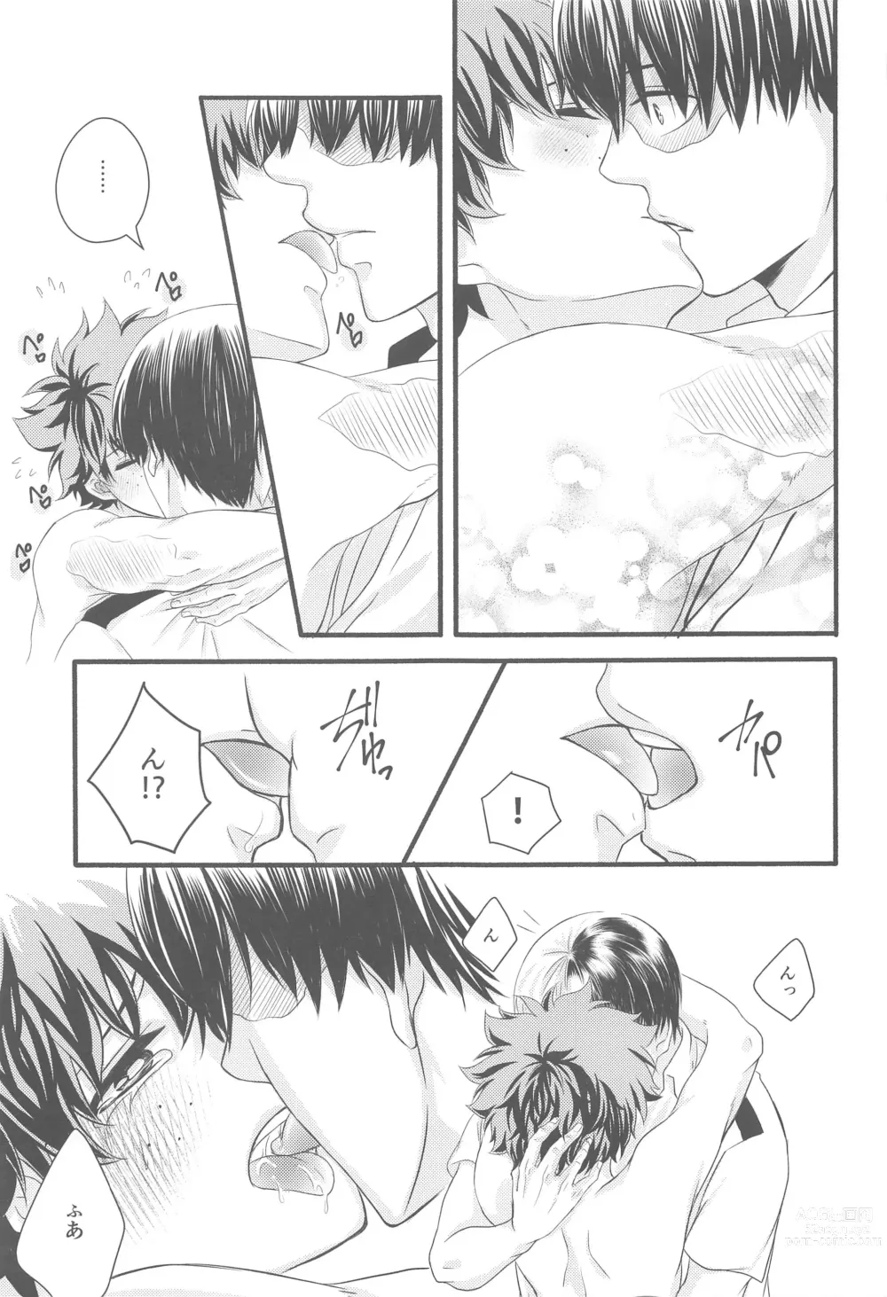 Page 52 of doujinshi Kimi no Heya