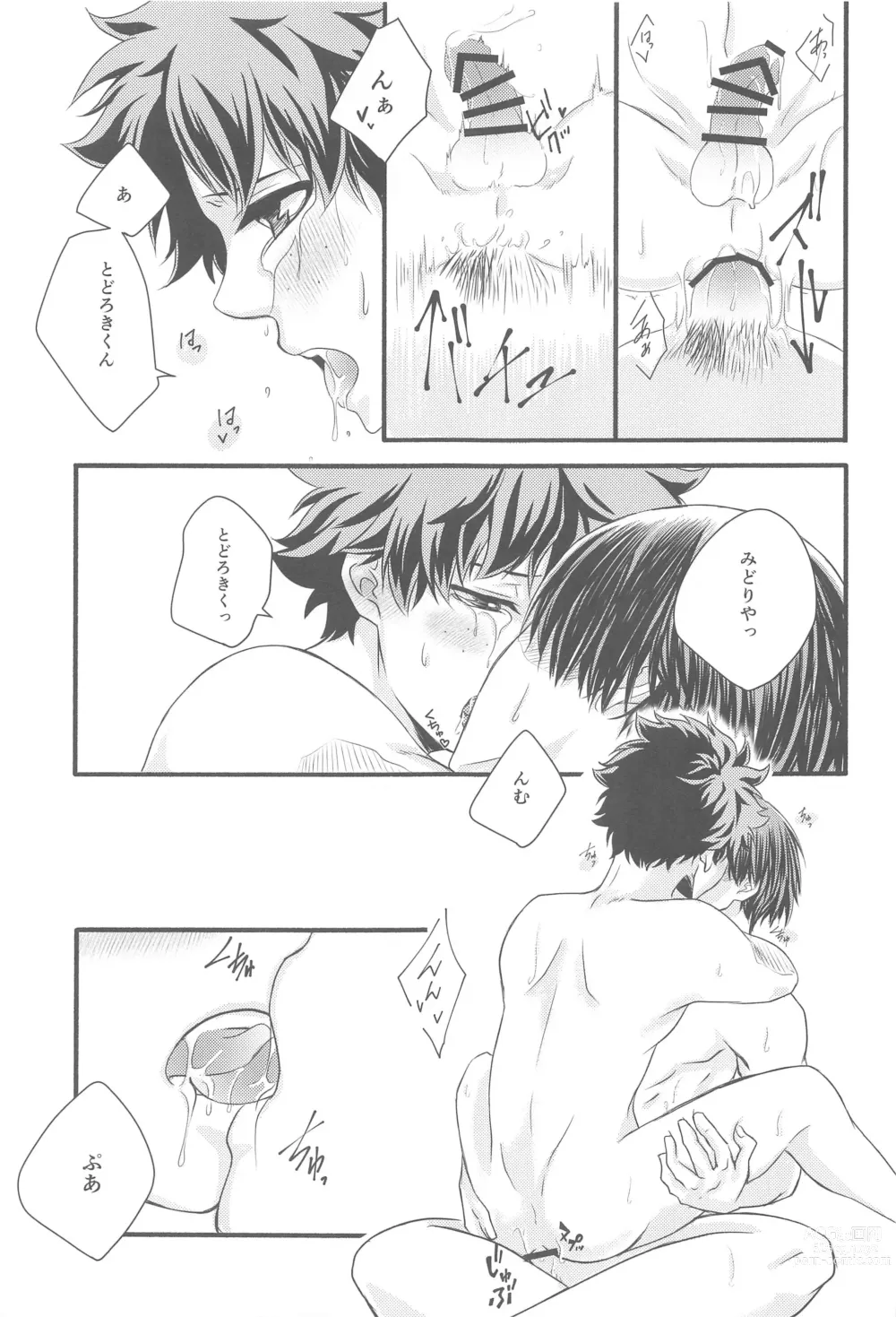 Page 58 of doujinshi Kimi no Heya