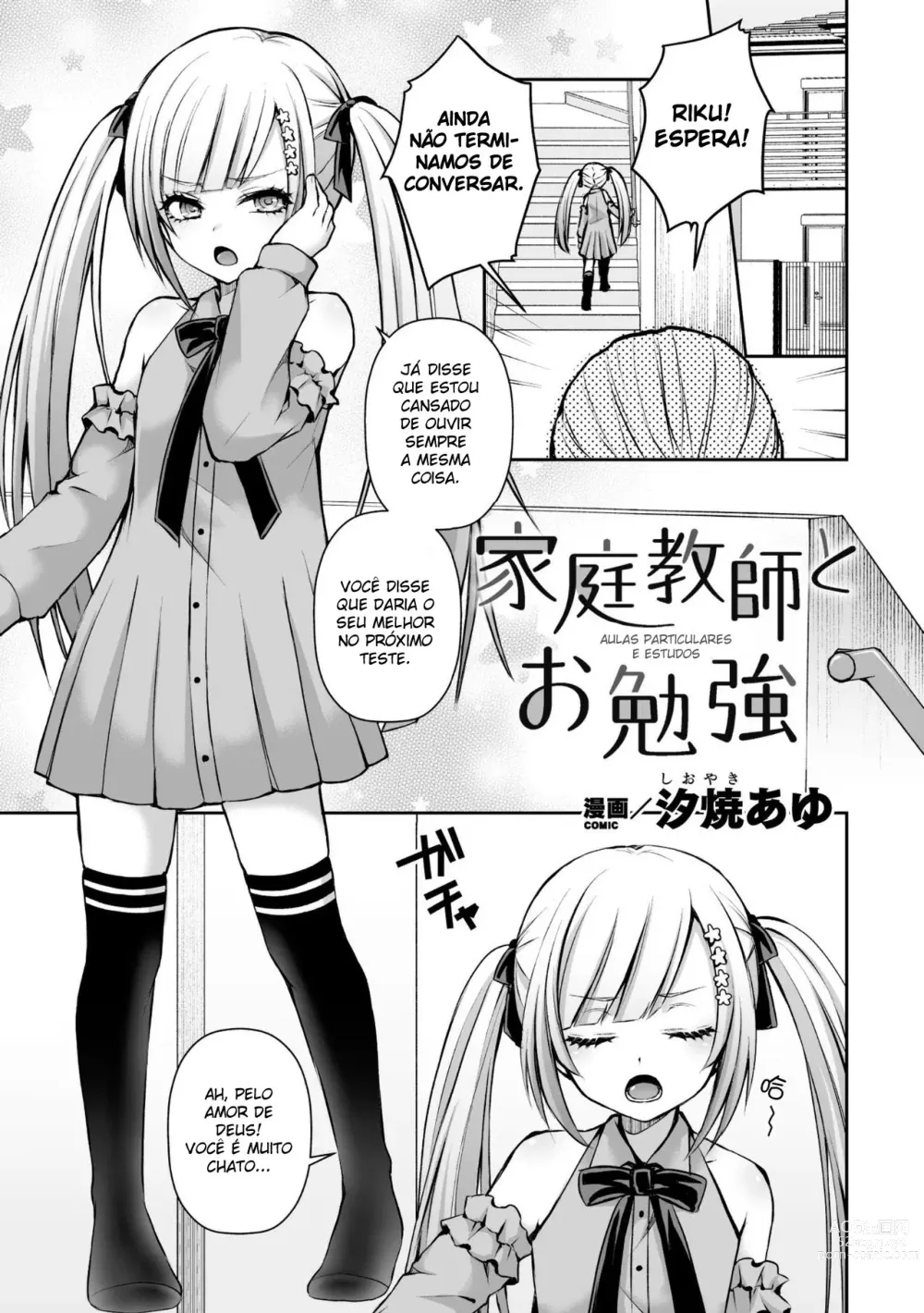 Page 1 of manga Kateikyoushi to Obenkyou