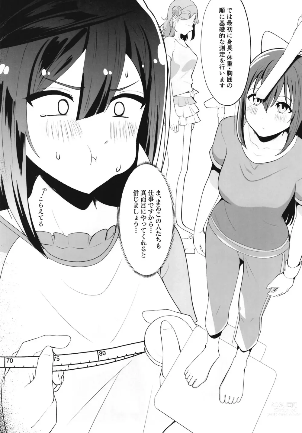 Page 8 of doujinshi School Idol no Tokubetsu Shintai Sokutei