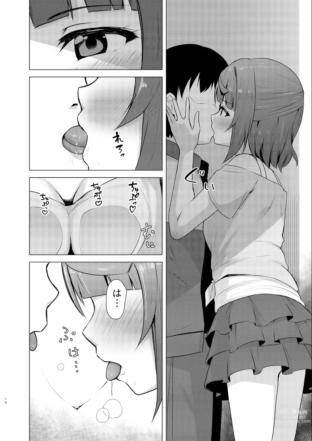 Page 10 of doujinshi Ayumu Teasing