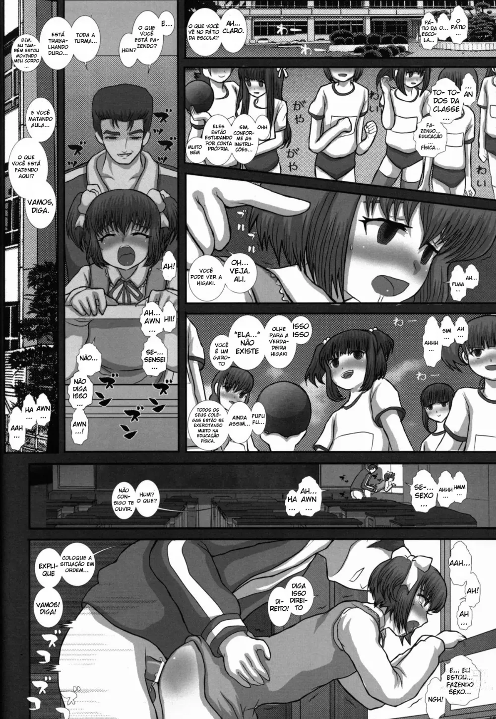 Page 16 of doujinshi -F-TRANceFORM3