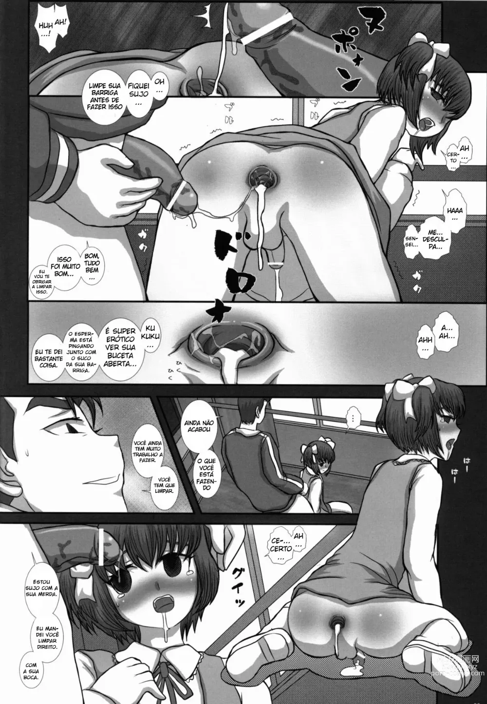 Page 20 of doujinshi -F-TRANceFORM3