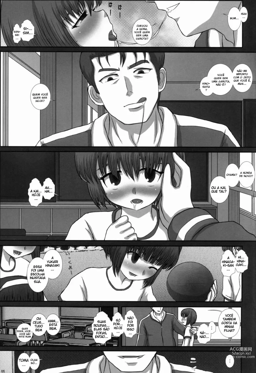 Page 5 of doujinshi -F-TRANceFORM3