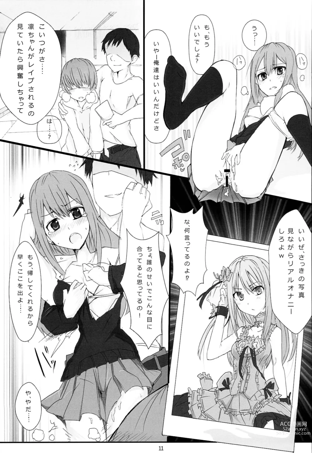 Page 12 of doujinshi Rin-chan ga Fan ni Nama Onani Sareru Hon