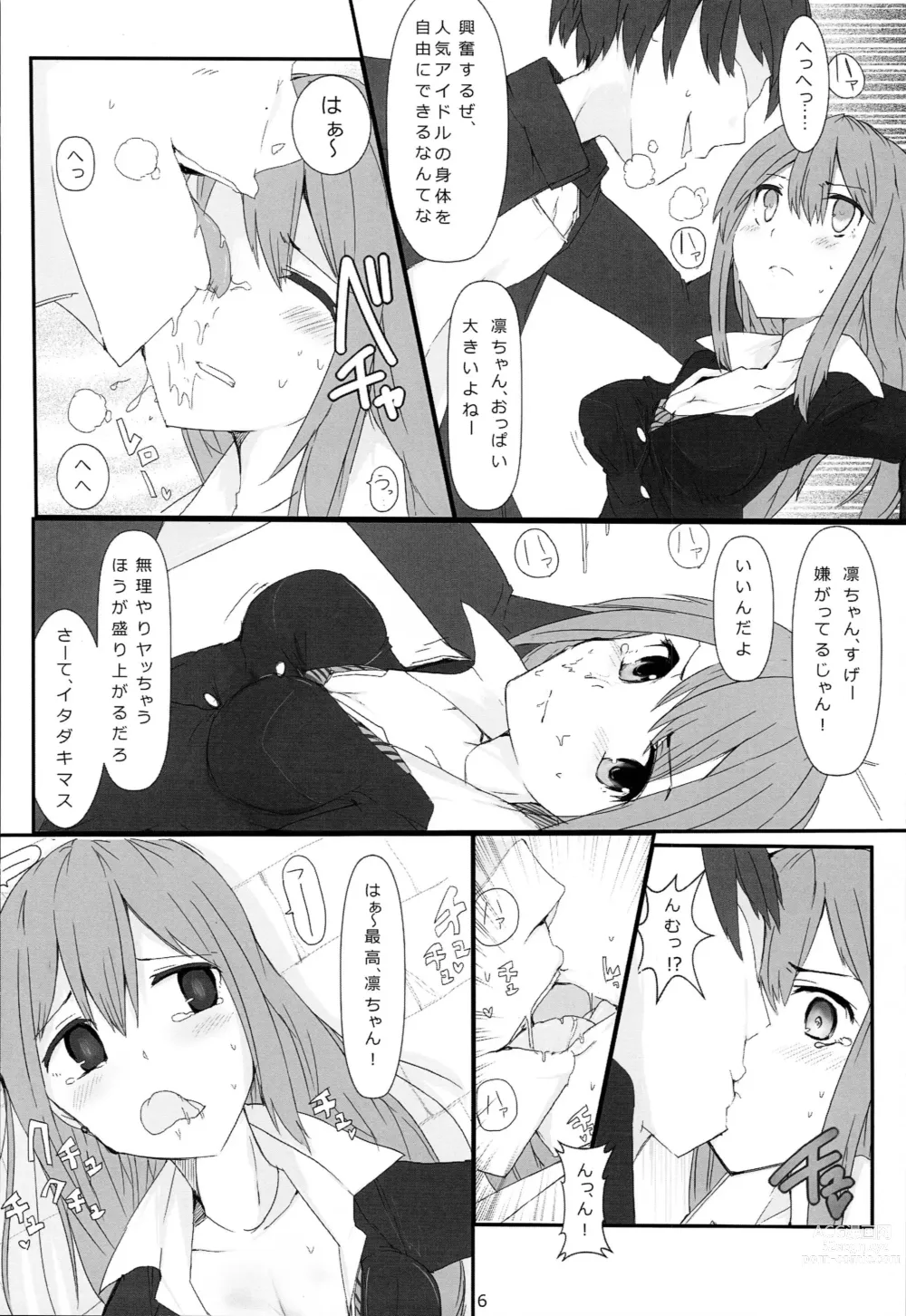 Page 7 of doujinshi Rin-chan ga Fan ni Nama Onani Sareru Hon