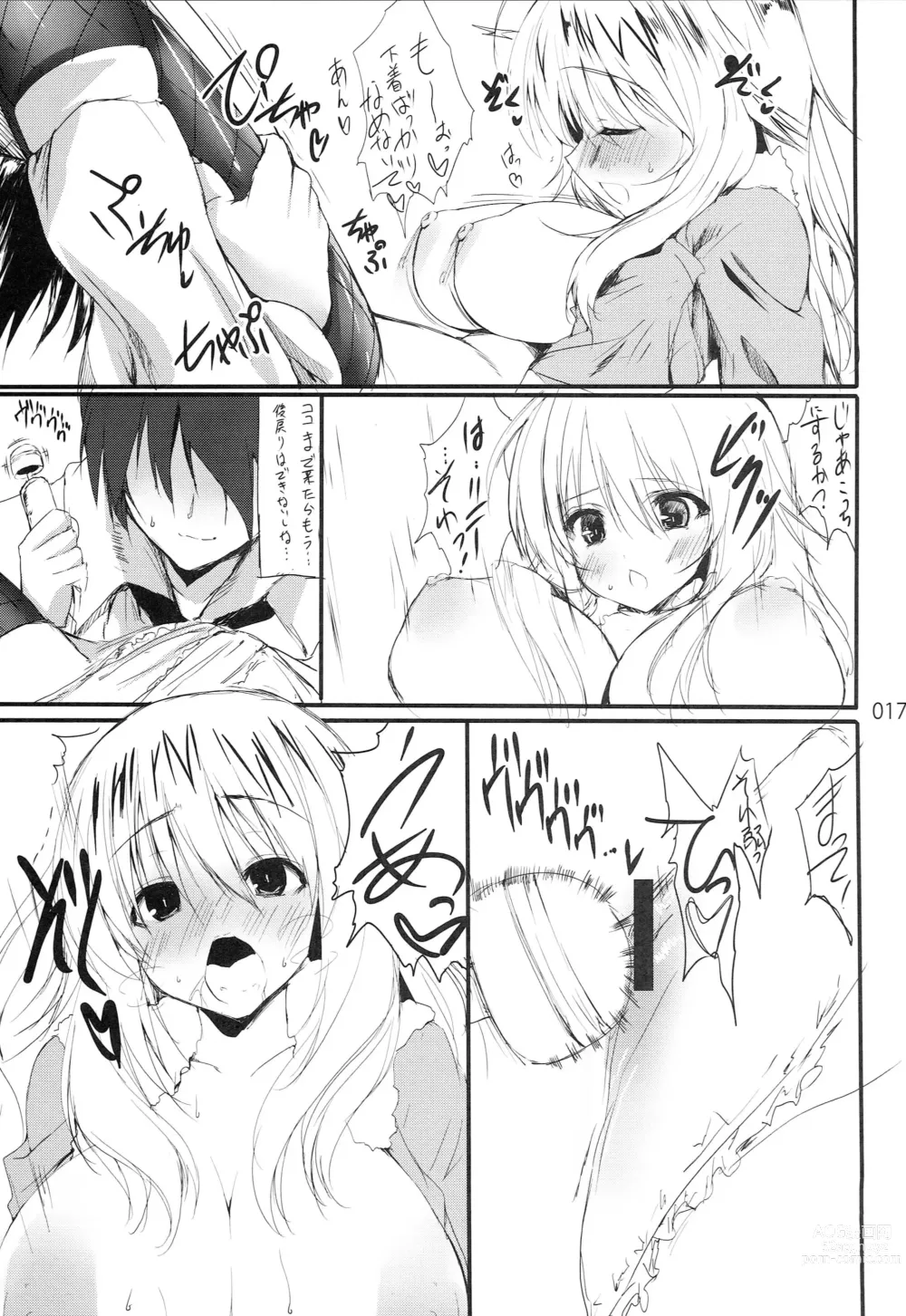 Page 16 of doujinshi Honey BEE ~RESTART~