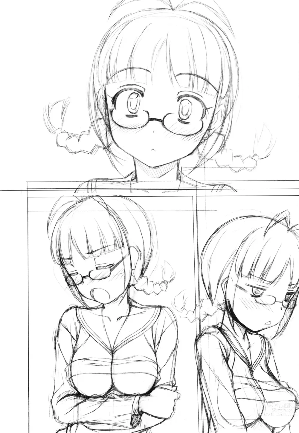 Page 20 of doujinshi EMOTION