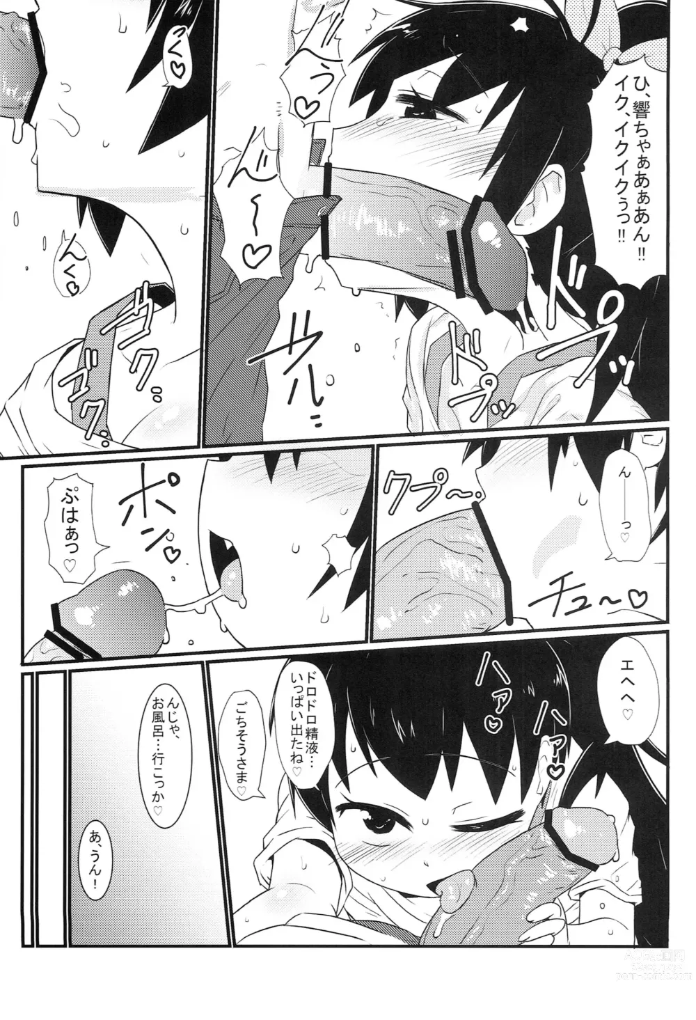 Page 4 of doujinshi Delivery Hibiki