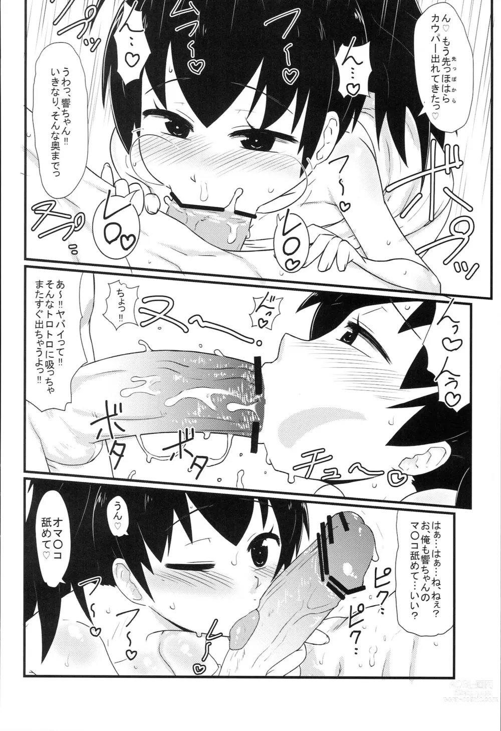 Page 9 of doujinshi Delivery Hibiki