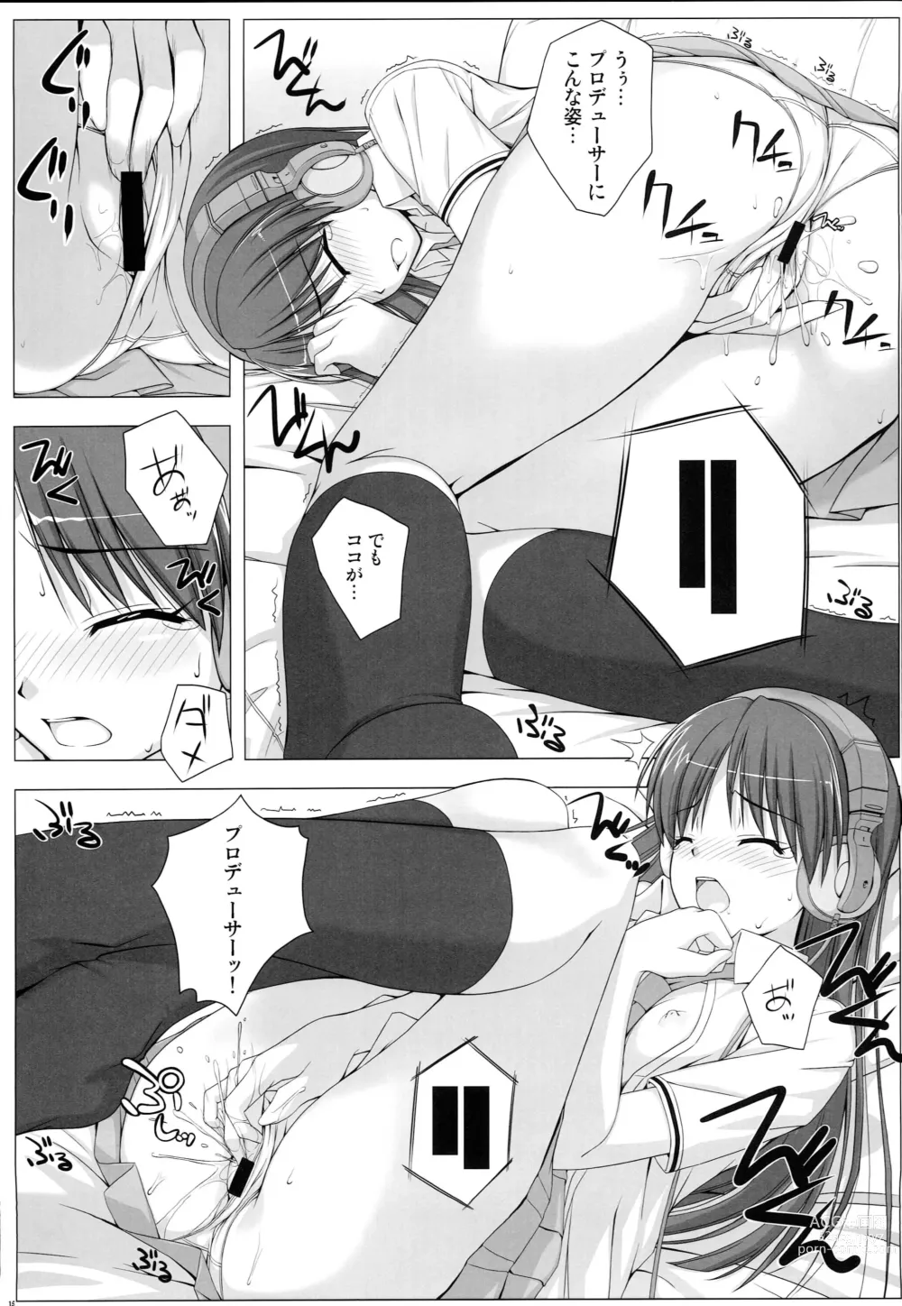 Page 14 of doujinshi BAD COMMUNICATION? 09