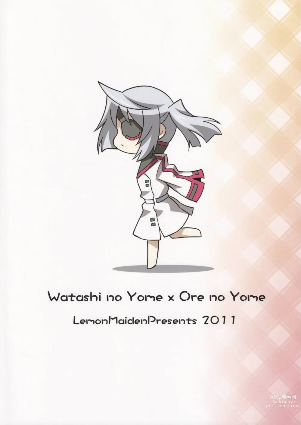 Page 30 of doujinshi Watashi no Yome x Ore no Yome