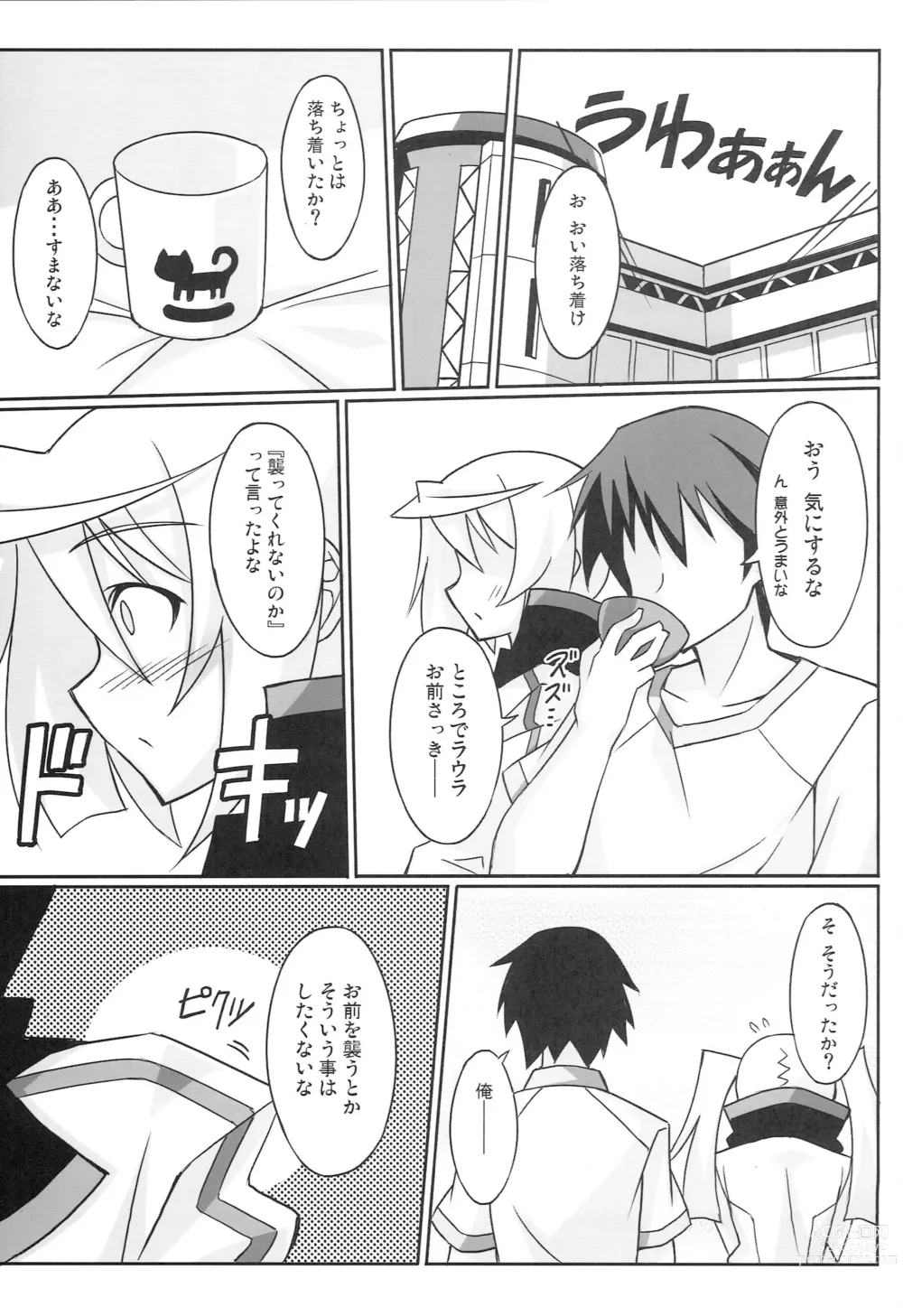 Page 10 of doujinshi Watashi no Yome x Ore no Yome
