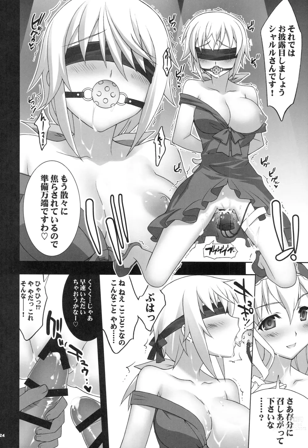 Page 23 of doujinshi Infinite Masuquerade