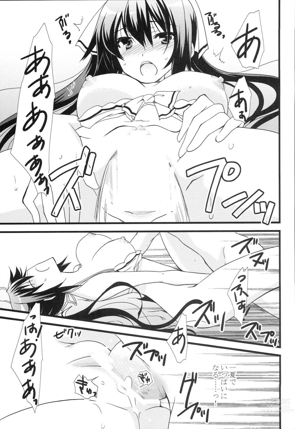 Page 24 of doujinshi Summer Dream