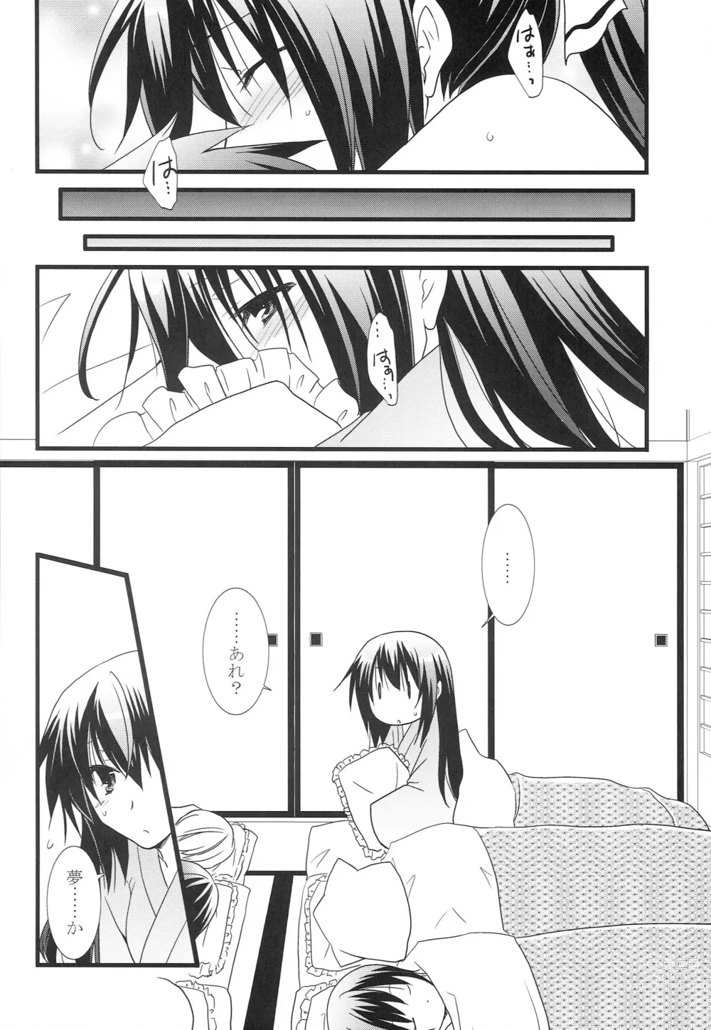 Page 29 of doujinshi Summer Dream
