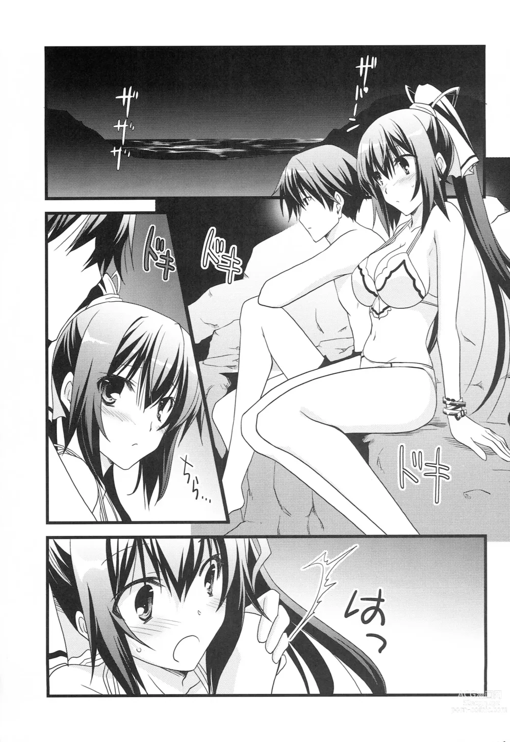 Page 4 of doujinshi Summer Dream