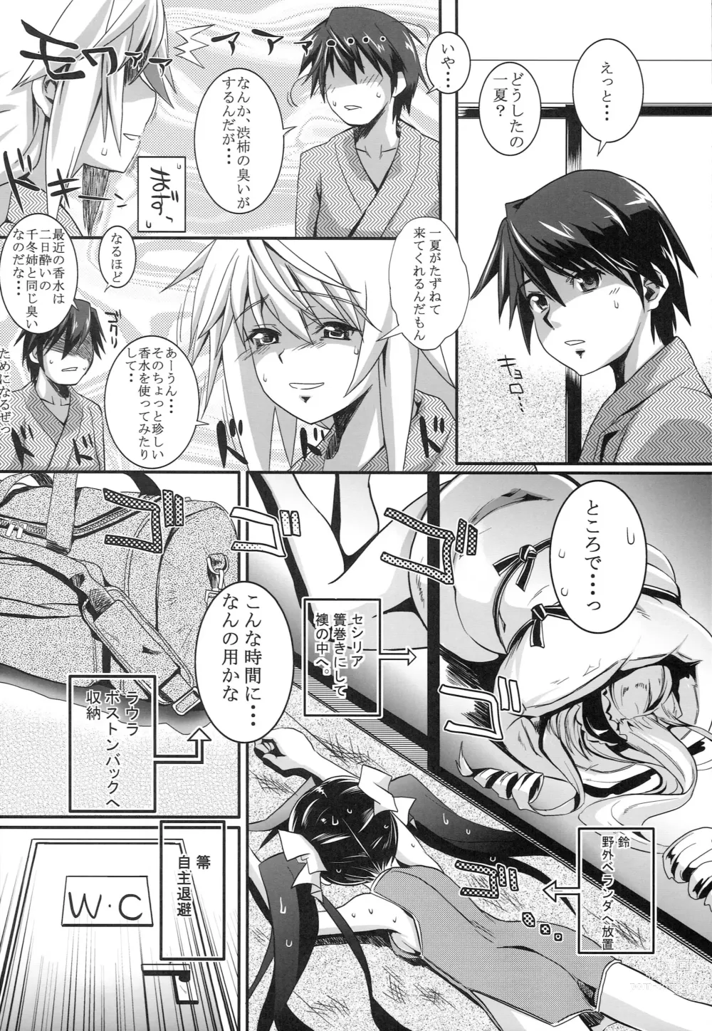 Page 9 of doujinshi 3c  - THREE_Chral