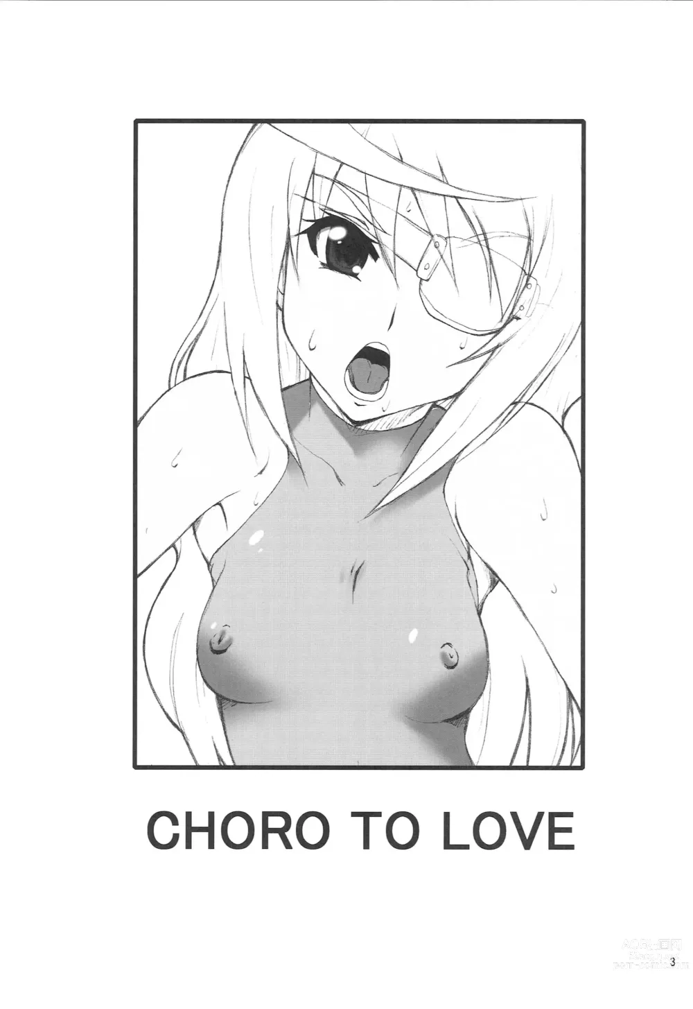 Page 2 of doujinshi CHORO TO LOVE