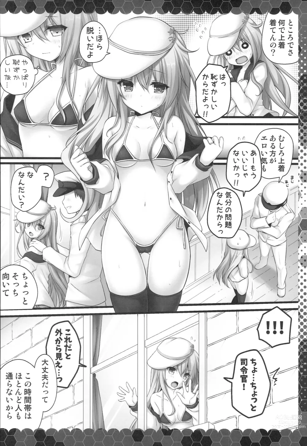 Page 5 of doujinshi Hentai Shireikan ni wa Komatta Mono da yo