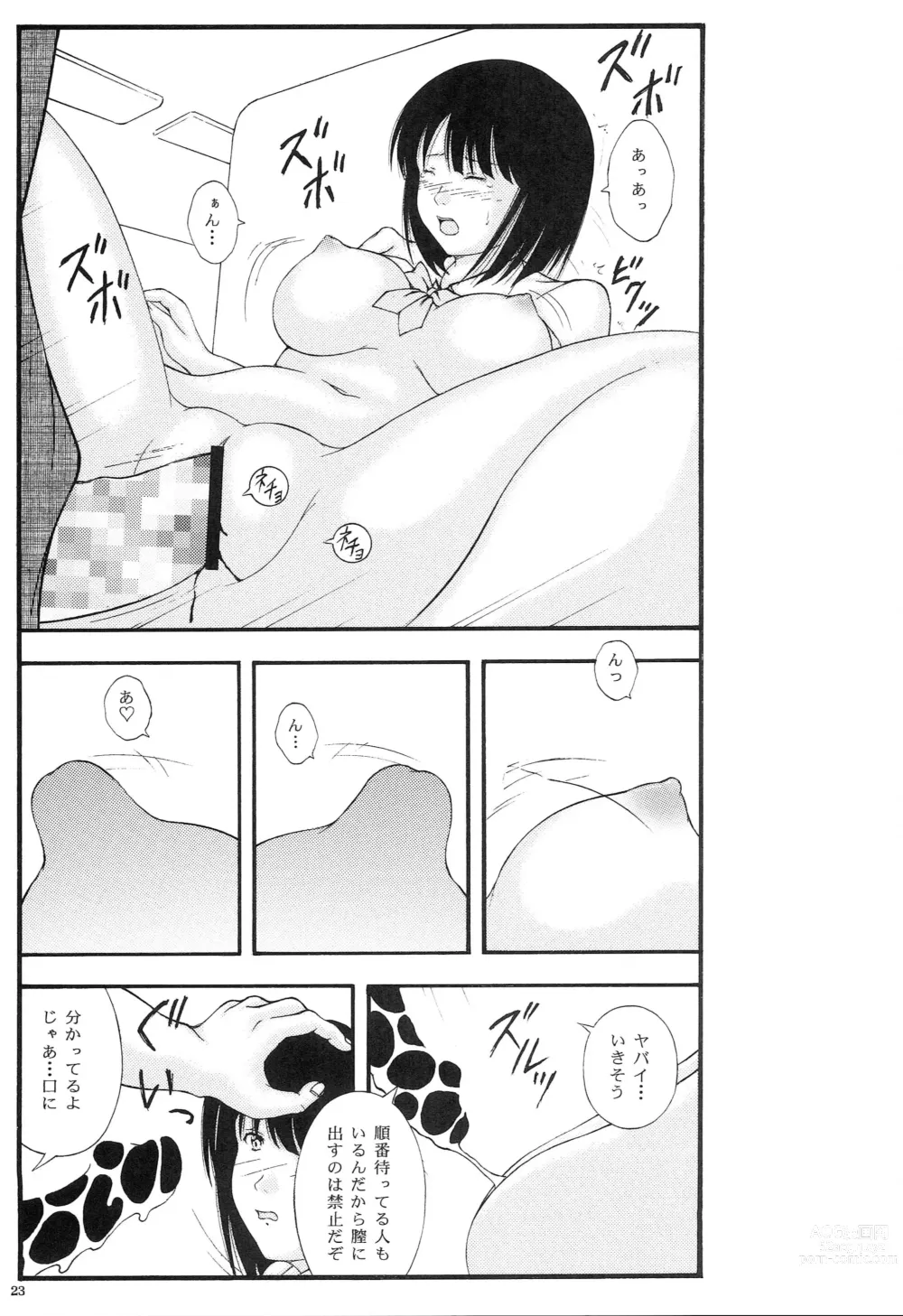 Page 22 of doujinshi Kyonyuu Ojousama Idol Deisui Makura Soushuuhen