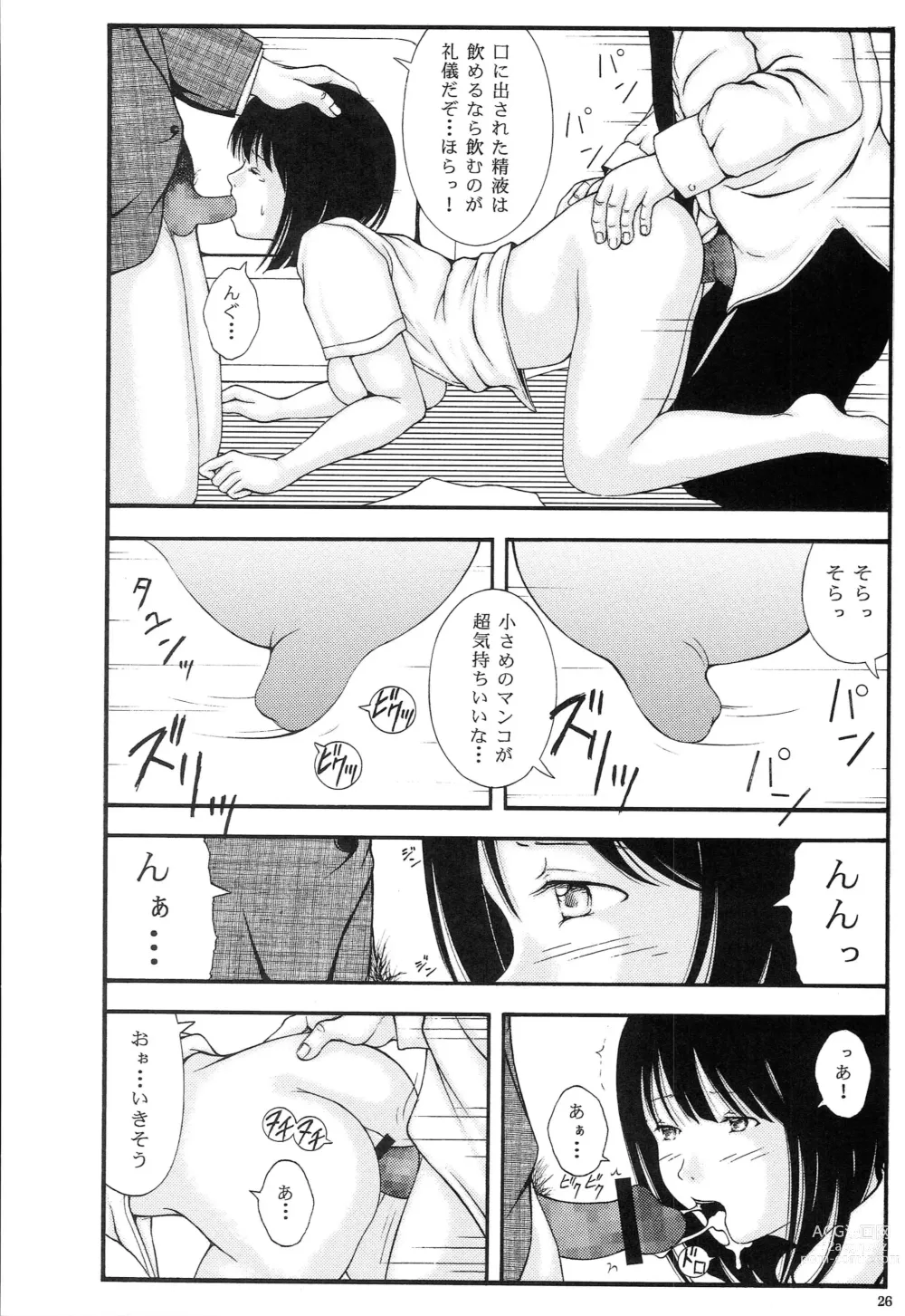 Page 25 of doujinshi Kyonyuu Ojousama Idol Deisui Makura Soushuuhen