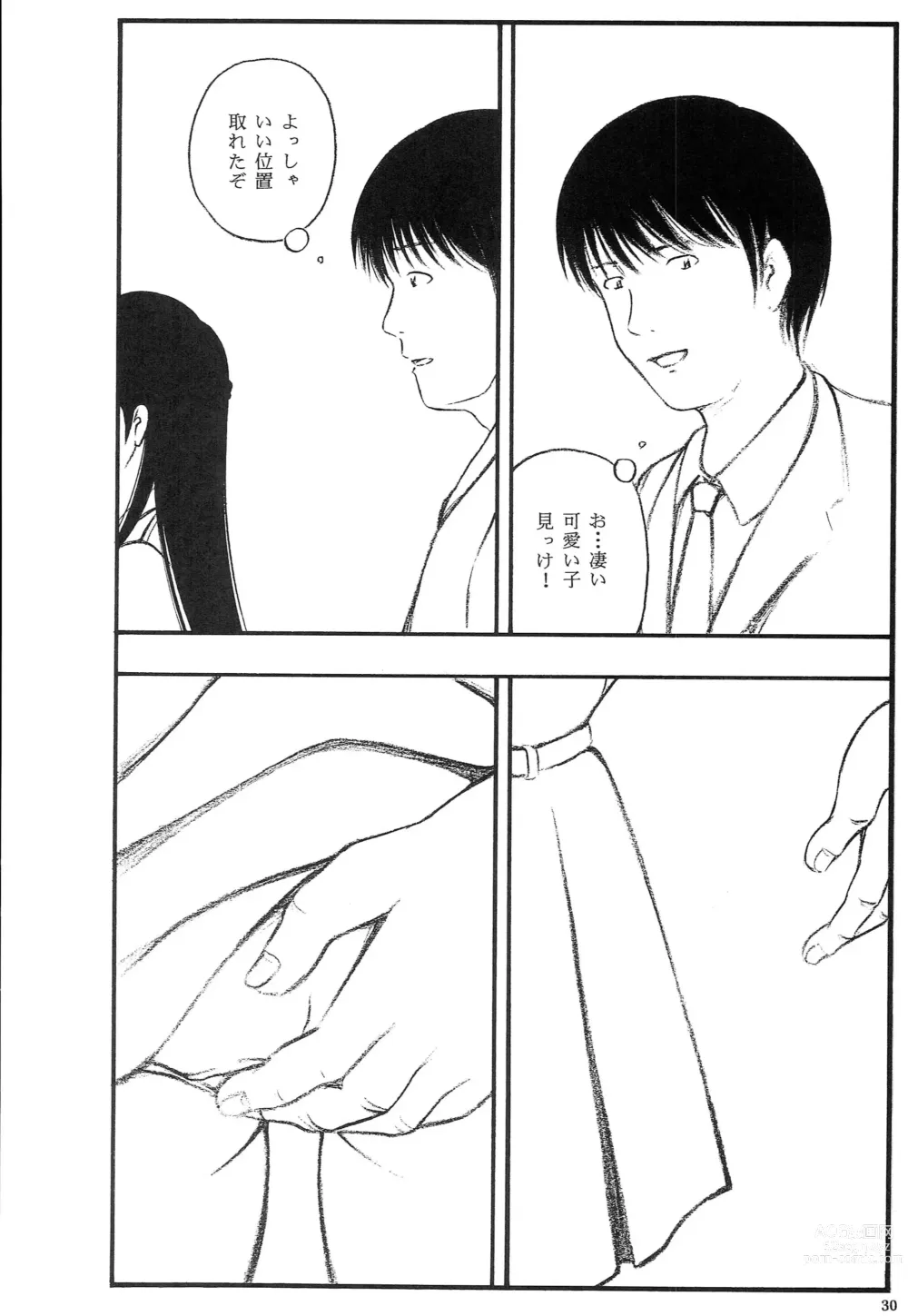 Page 29 of doujinshi Kyonyuu Ojousama Idol Deisui Makura Soushuuhen