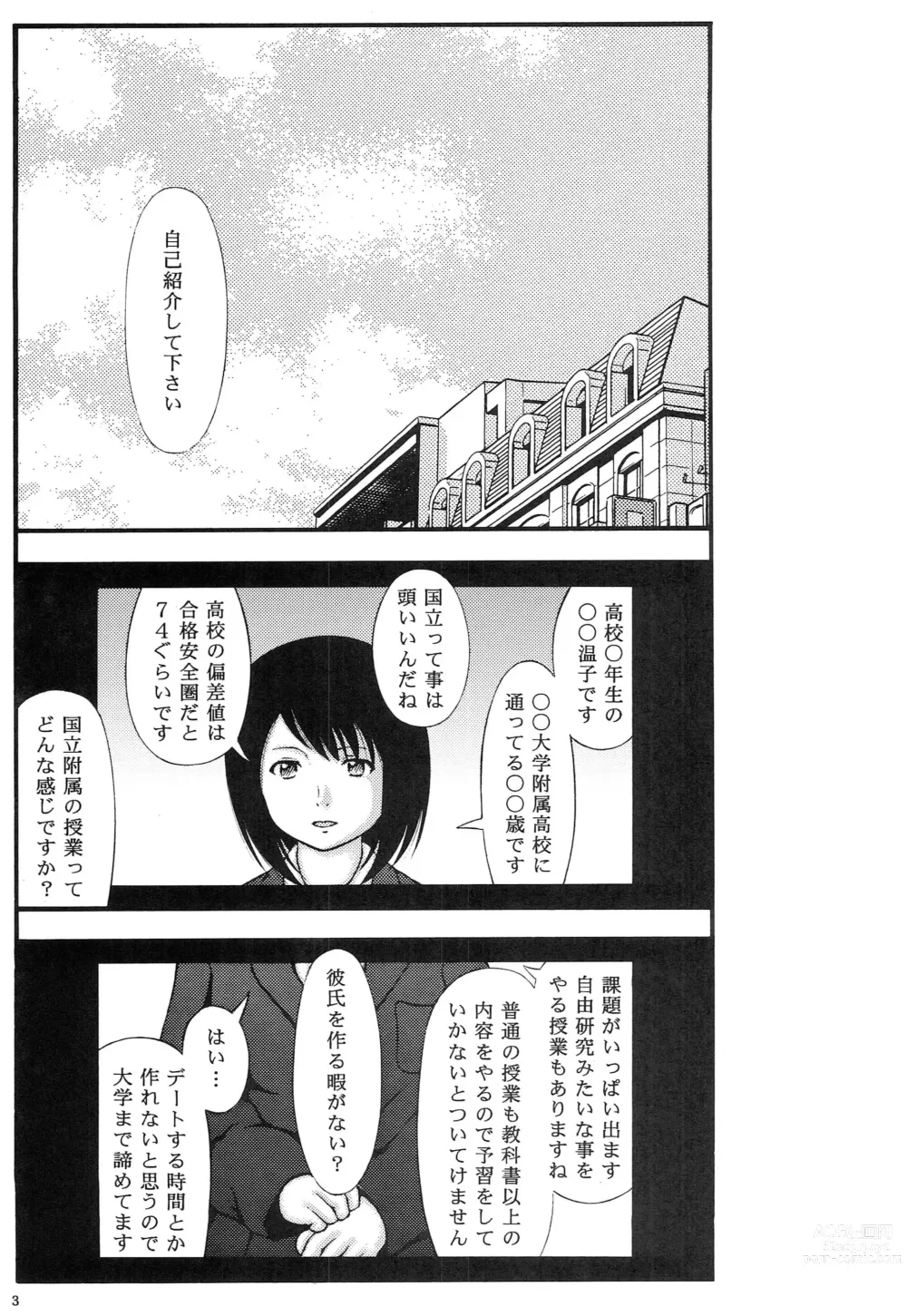 Page 2 of doujinshi Chuugaku〇 Kouchou no Baishun Suru Seiheki