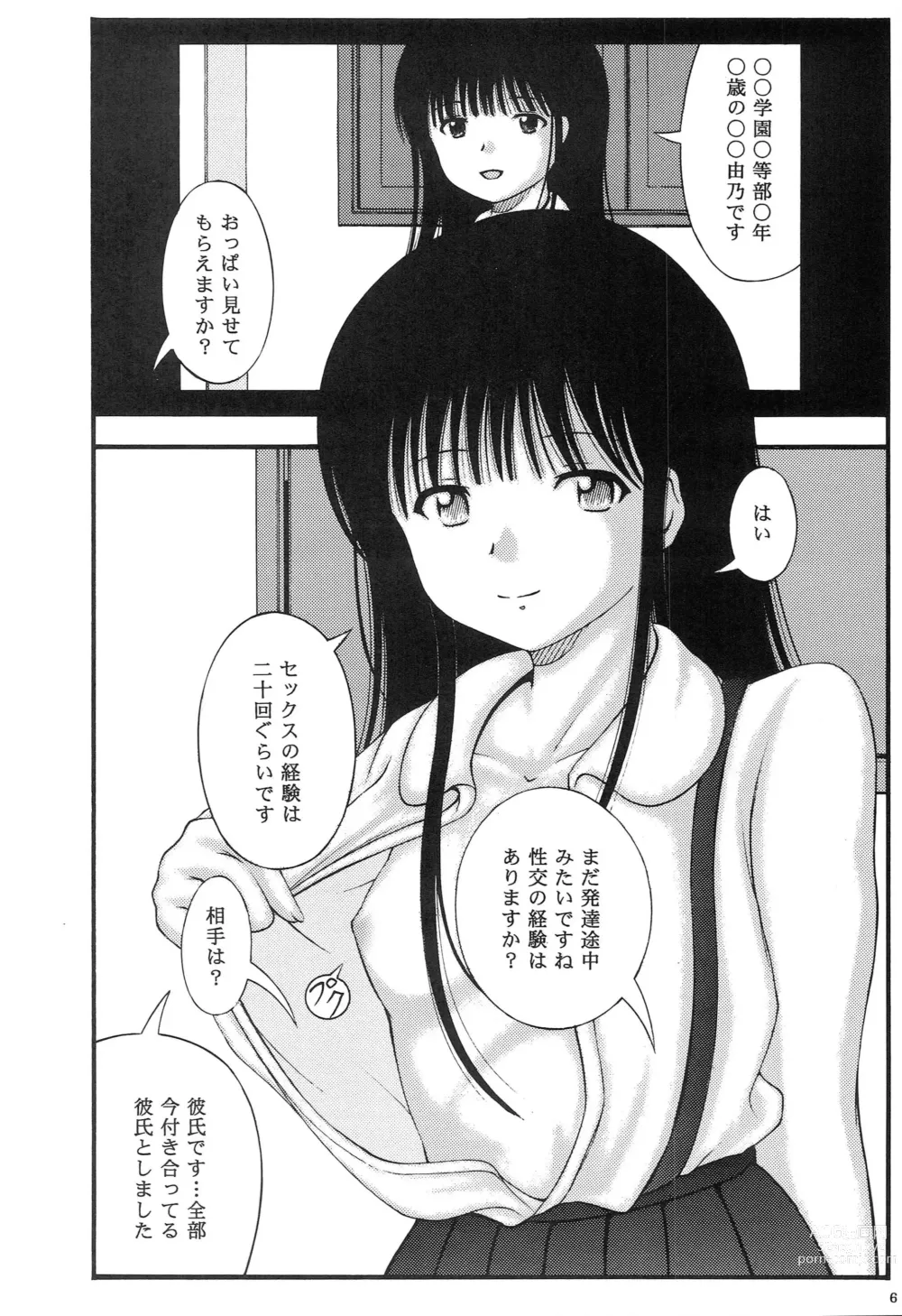 Page 5 of doujinshi Chuugaku〇 Kouchou no Baishun Suru Seiheki