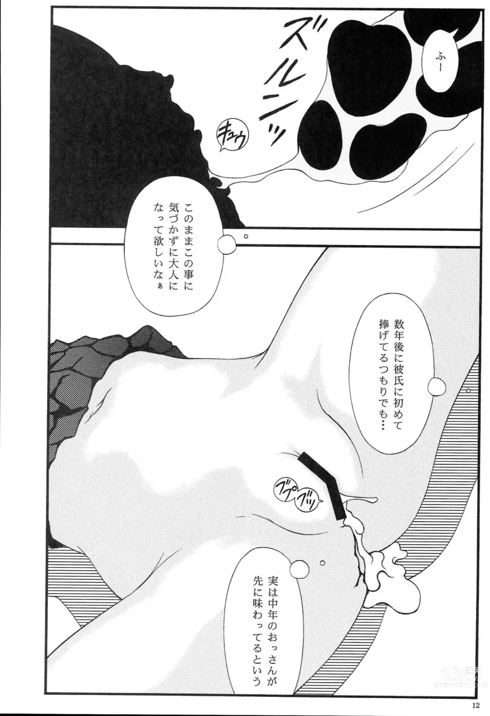 Page 11 of doujinshi Chuugaku〇 Gakushuujuku Toilet Tousatsu Koushi Chloroform 〇kan