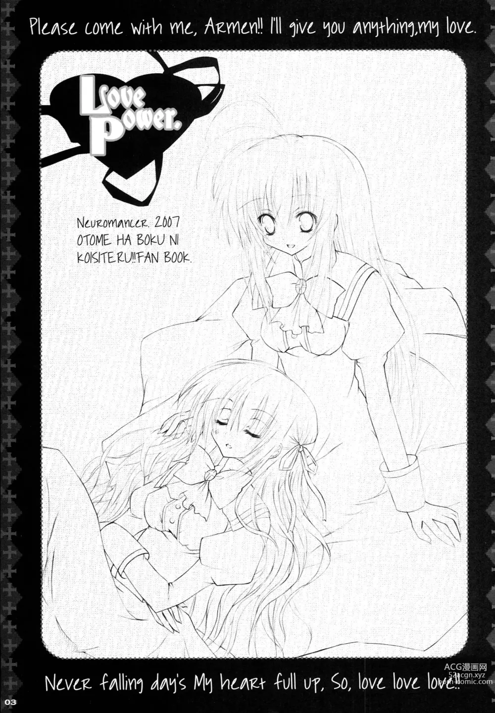 Page 2 of doujinshi Love Power.