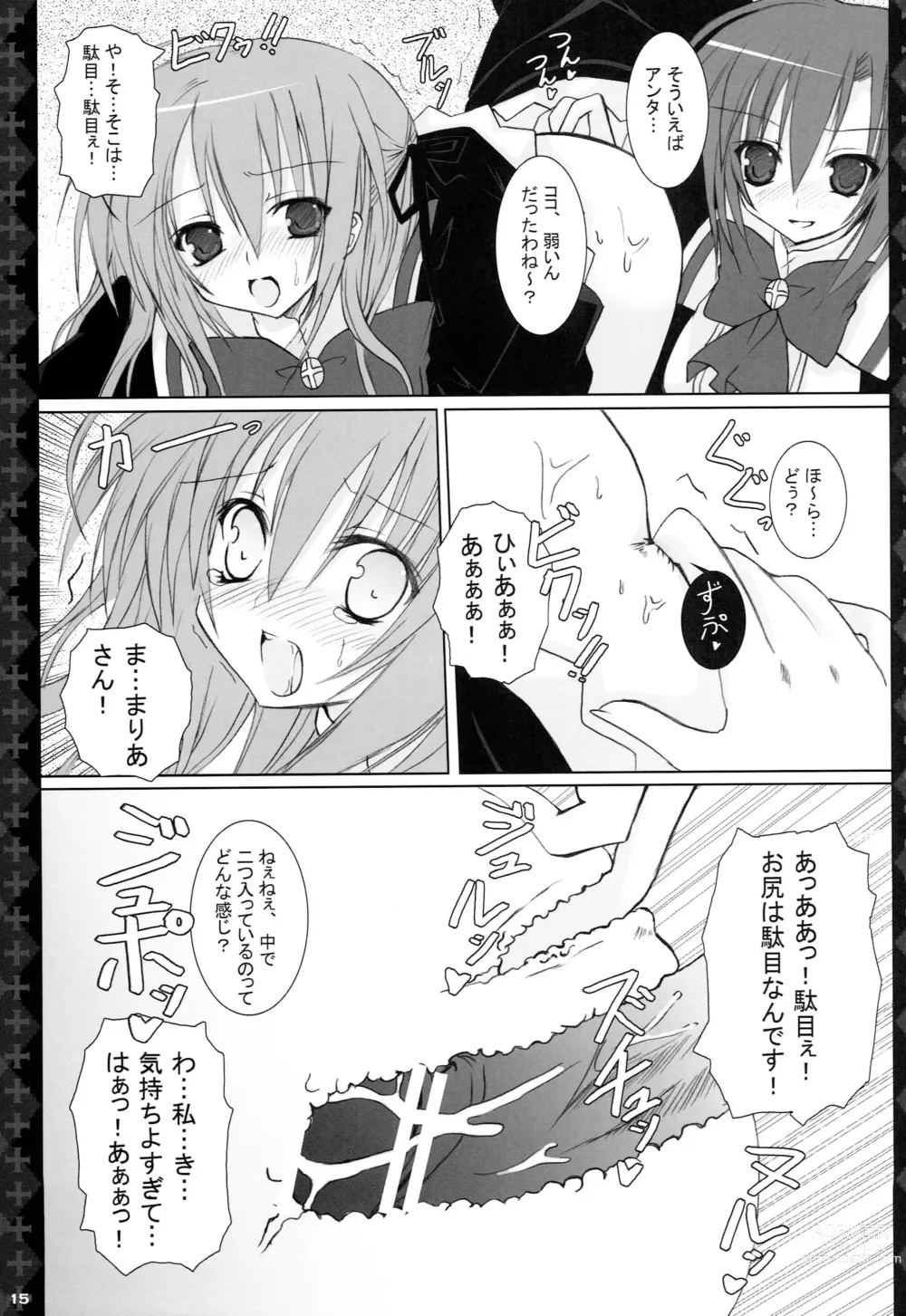 Page 14 of doujinshi Love Power.