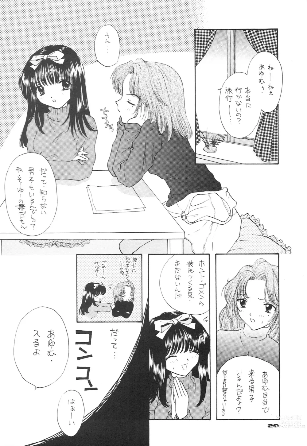 Page 11 of doujinshi YOU AND ME MAKE LOVE 1-2