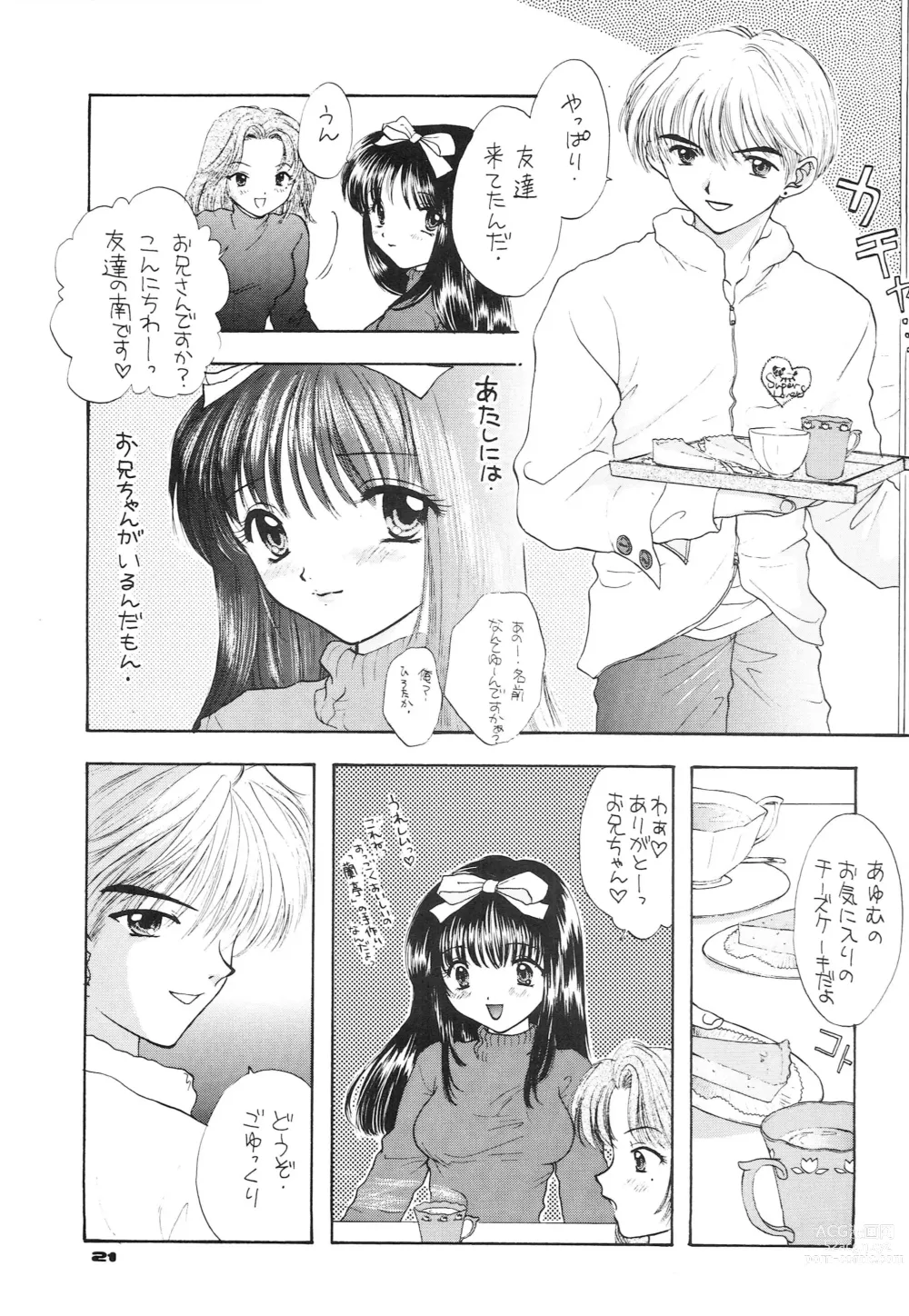 Page 12 of doujinshi YOU AND ME MAKE LOVE 1-2