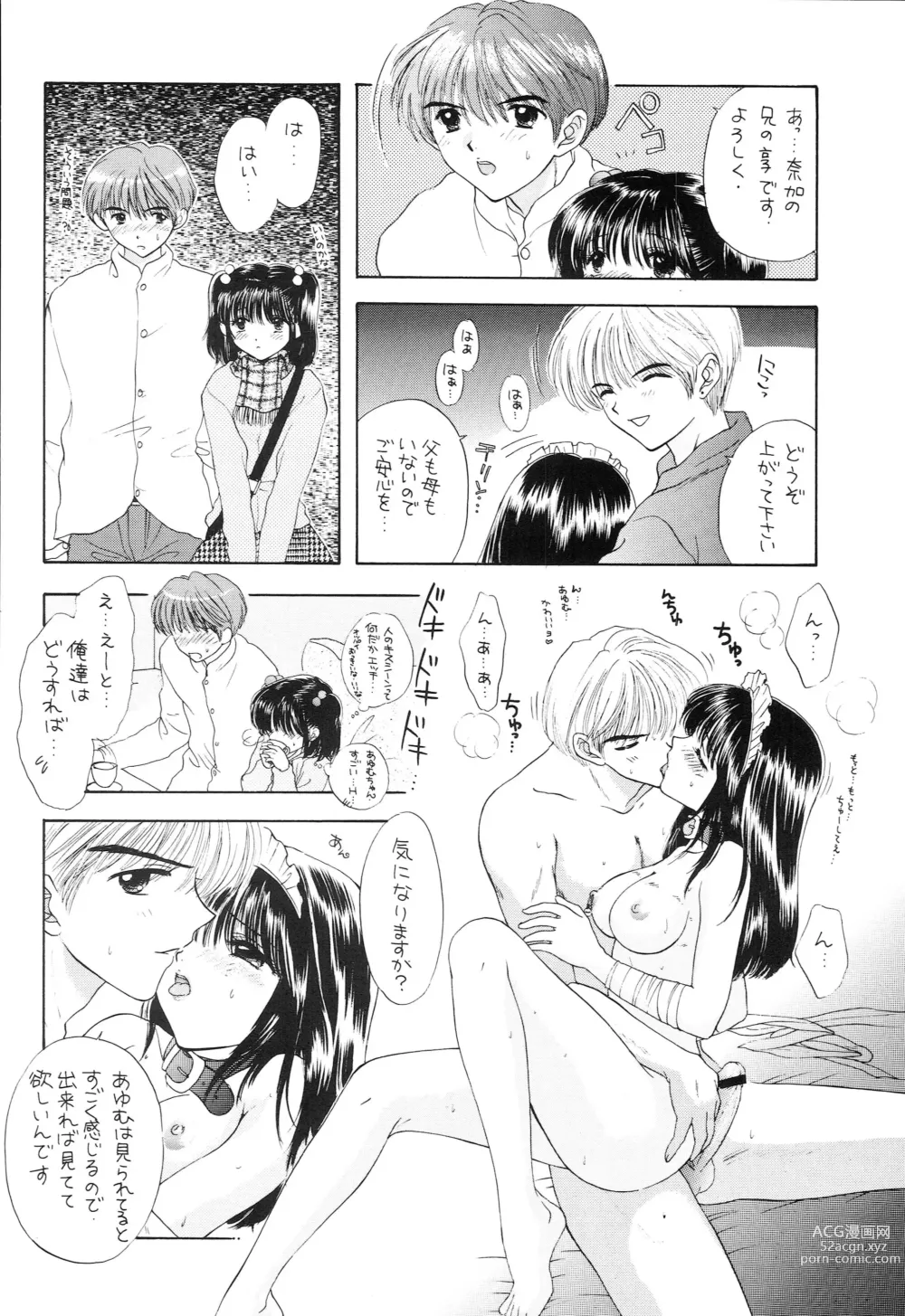 Page 113 of doujinshi YOU AND ME MAKE LOVE 1-2