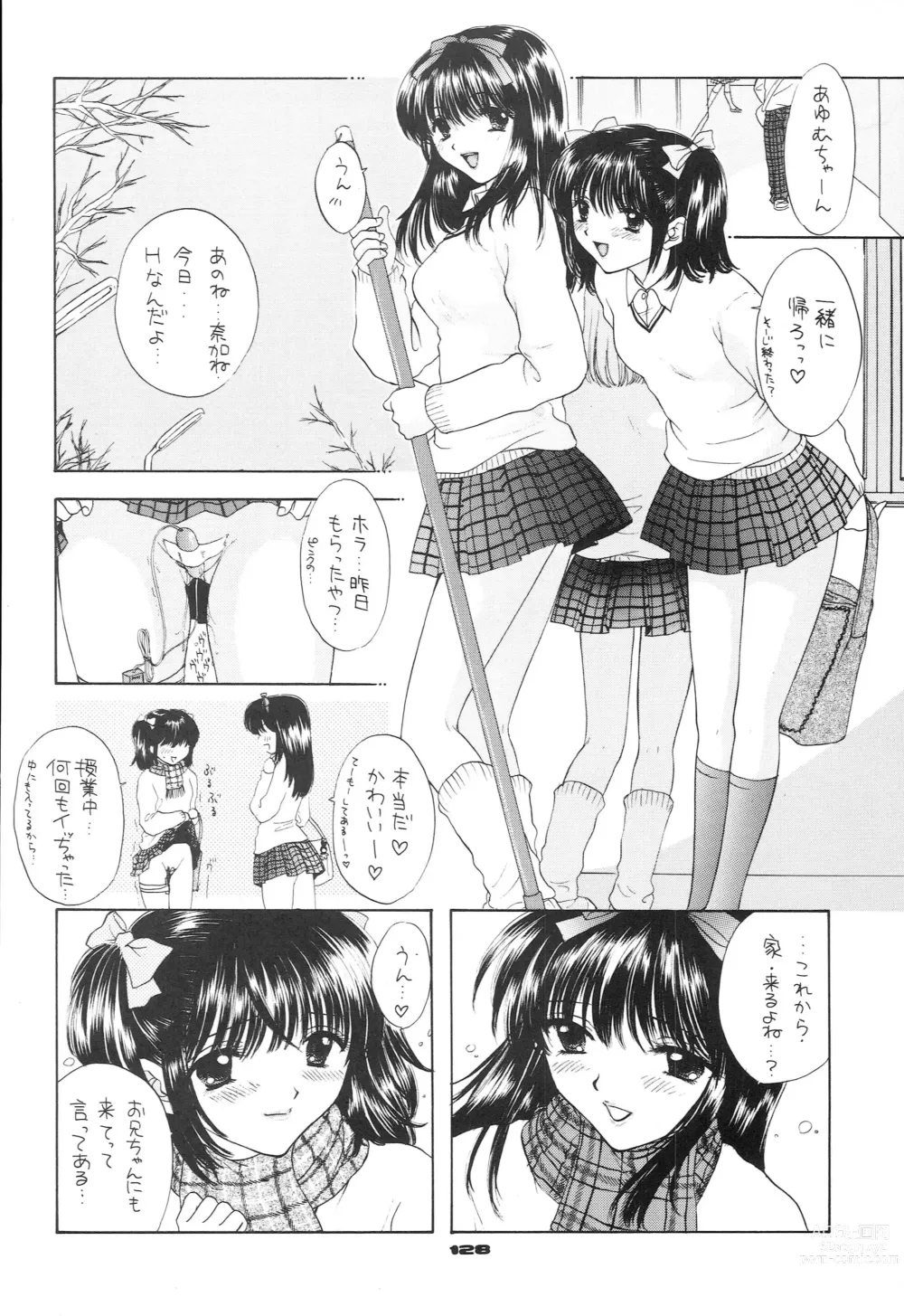 Page 119 of doujinshi YOU AND ME MAKE LOVE 1-2